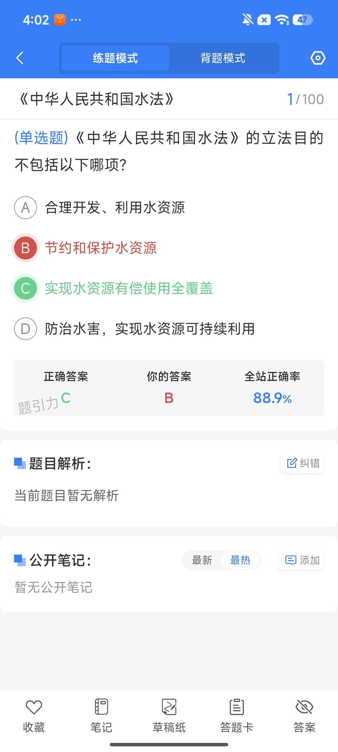 Screenshot_2026-07-31-16-02-56-417_cn.ixunke.appqe.jpg