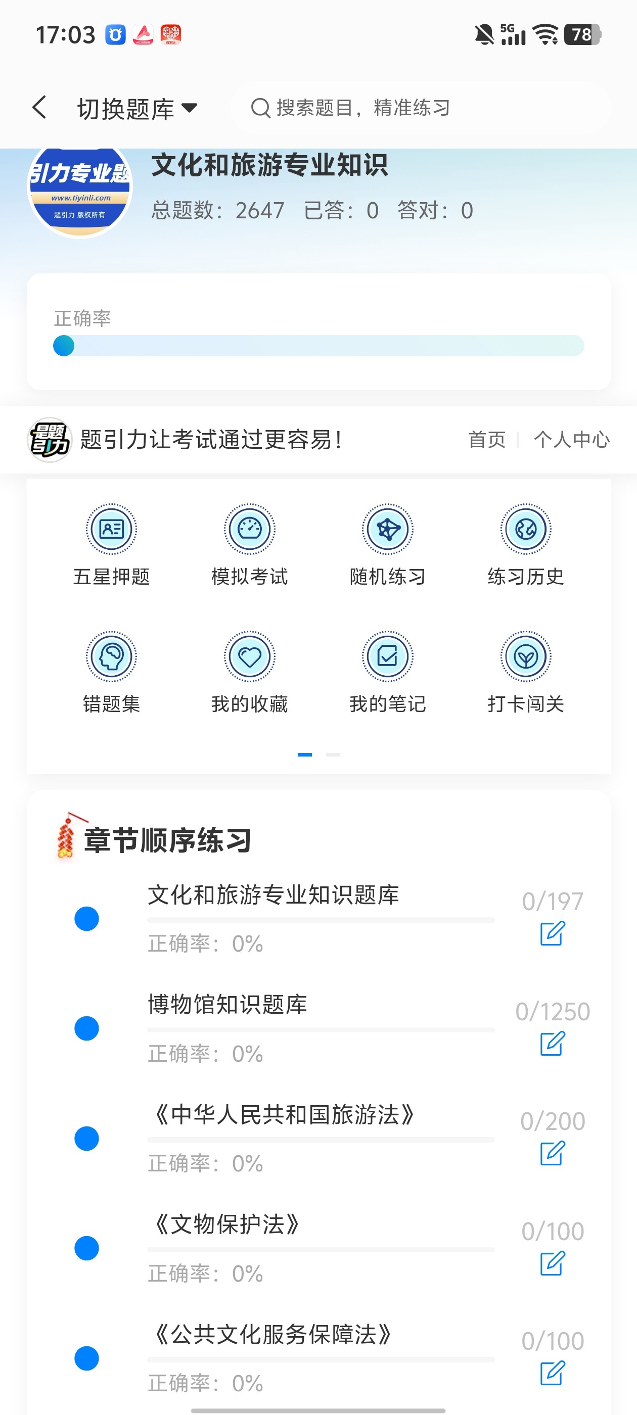 Screenshot_20260525_170339.jpg