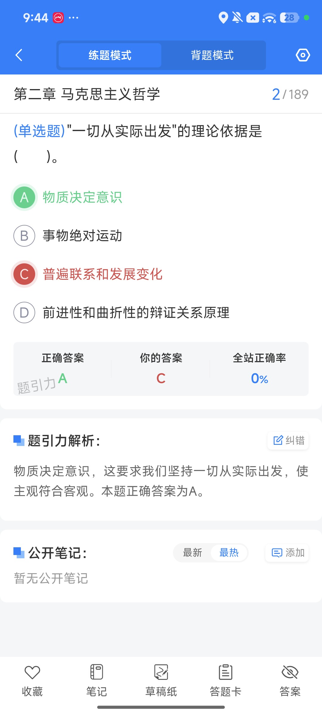 Screenshot_2026-09-28-21-44-37-177_cn.ixunke.appqe.jpg