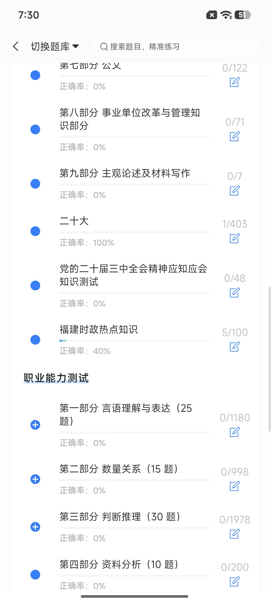 Screenshot_2026-08-27-19-30-13-042_cn.ixunke.appqe.jpg