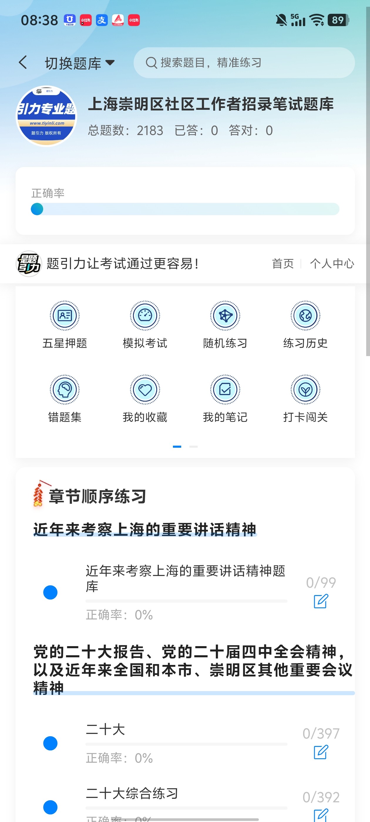 Screenshot_20260621_083821.jpg