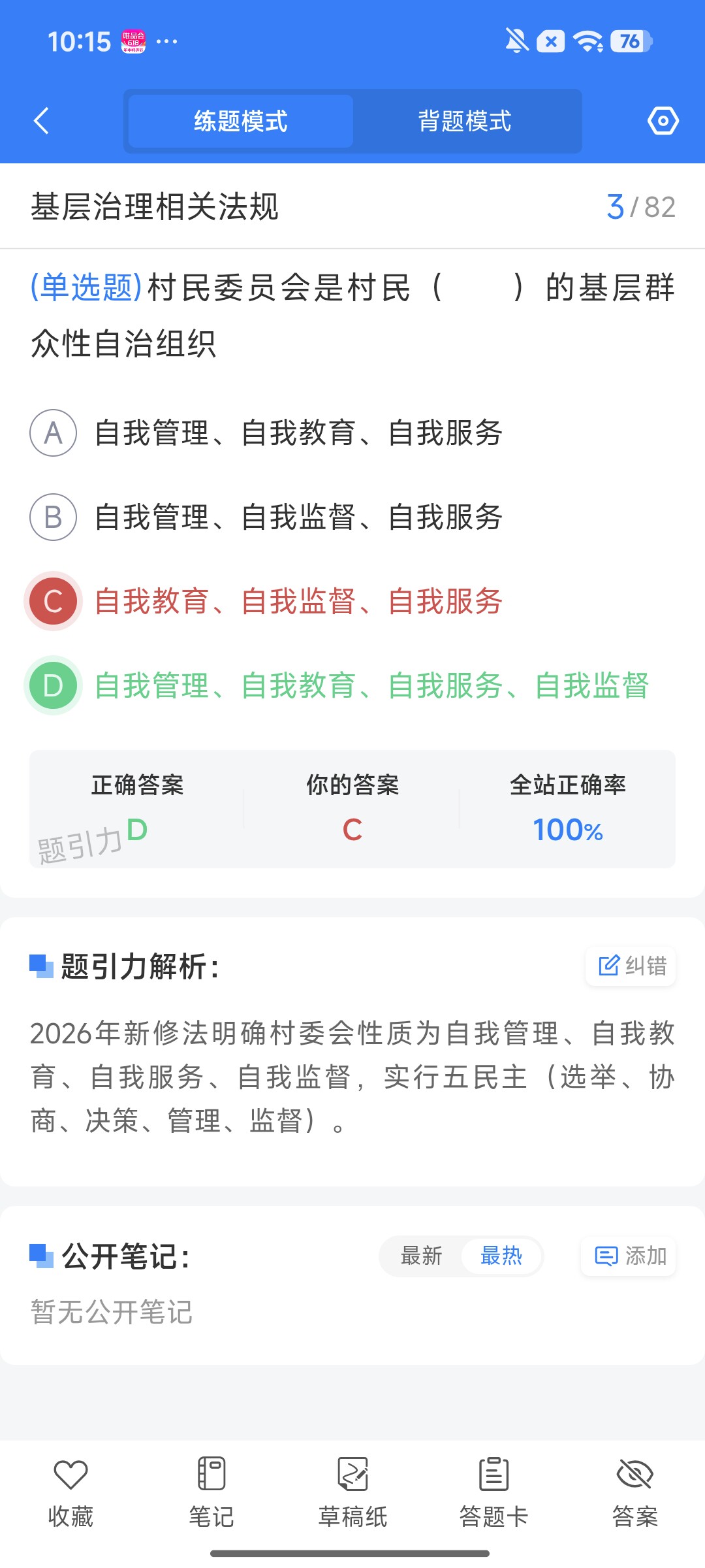 Screenshot_2026-08-14-10-15-18-633_cn.ixunke.appqe.jpg
