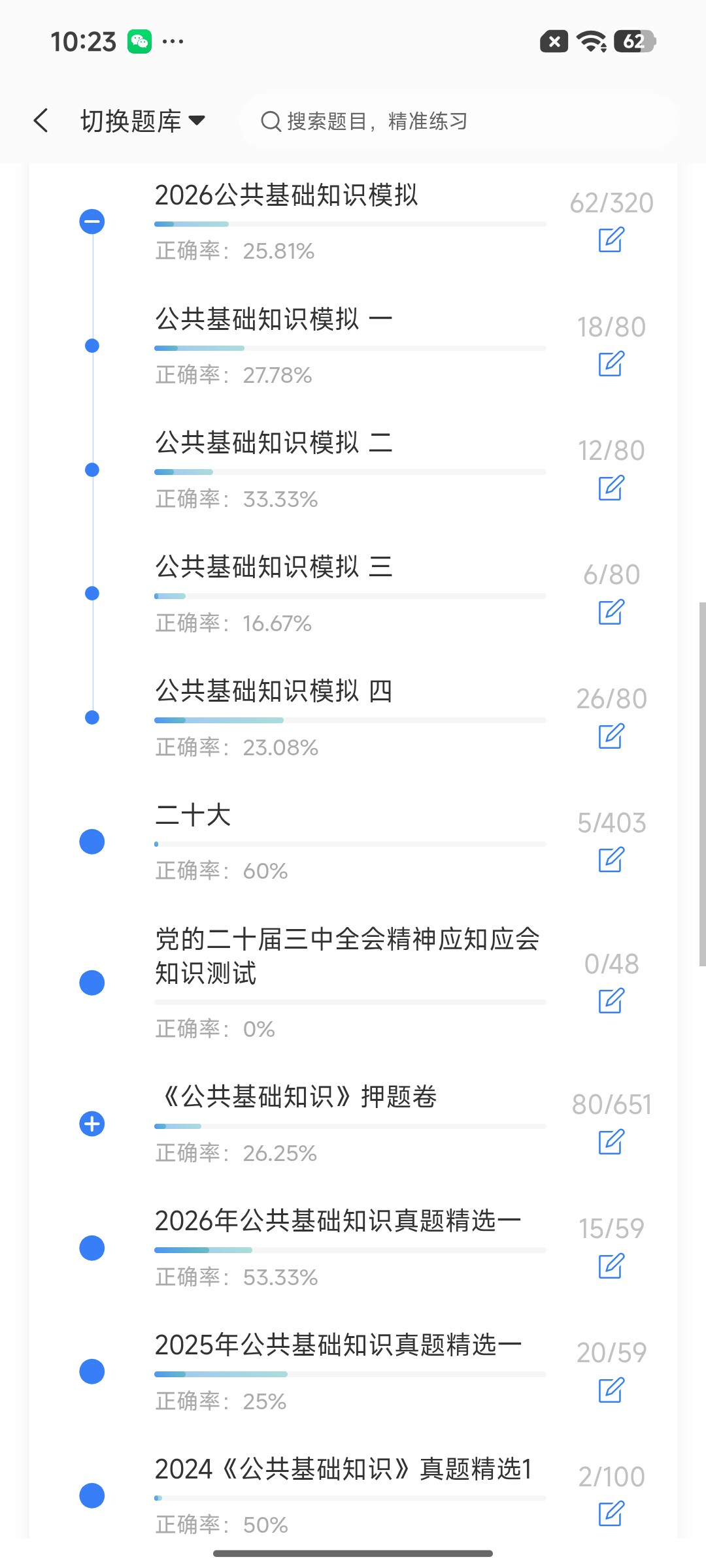 Screenshot_2026-09-11-10-23-43-579_cn.ixunke.appqe.jpg