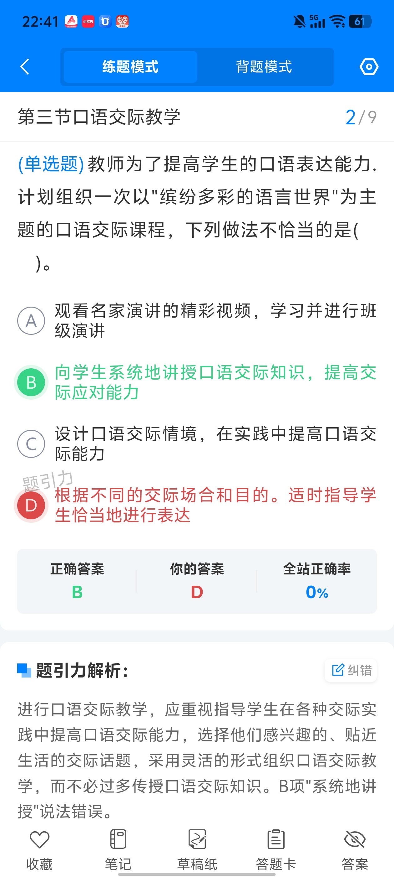 be683a2bdd854bf89bf83299c7d8ee4e.jpg
