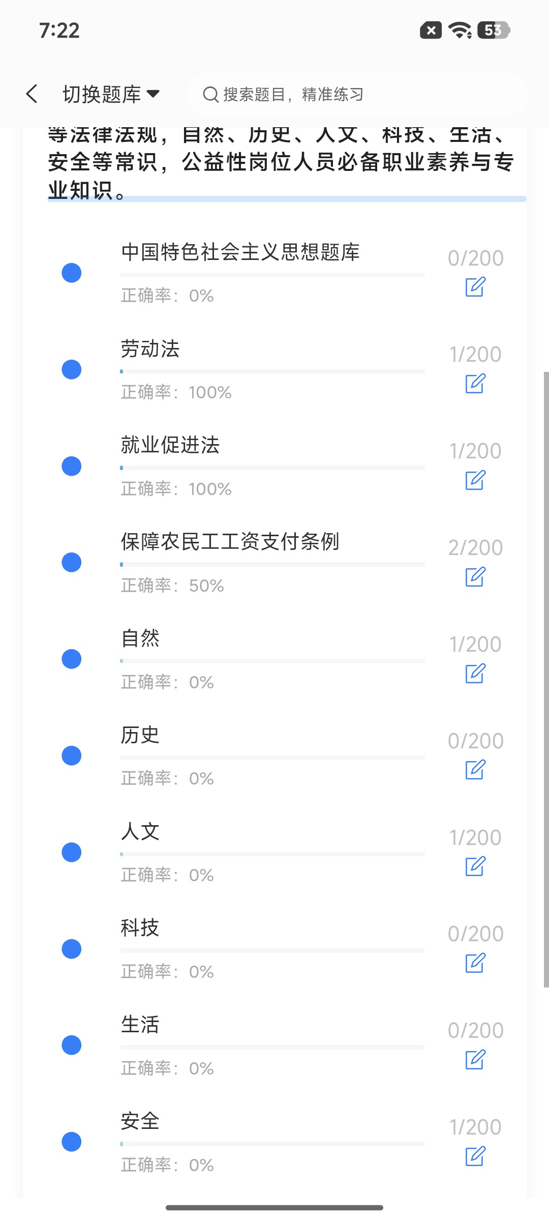 Screenshot_2026-08-27-19-22-39-850_cn.ixunke.appqe.jpg