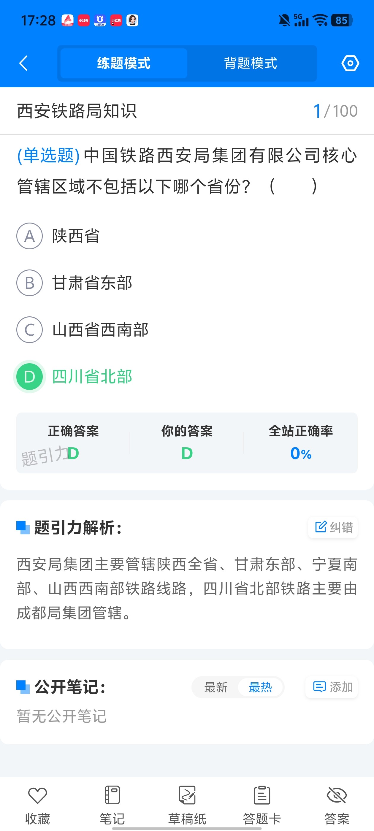 Screenshot_20260615_172825.jpg
