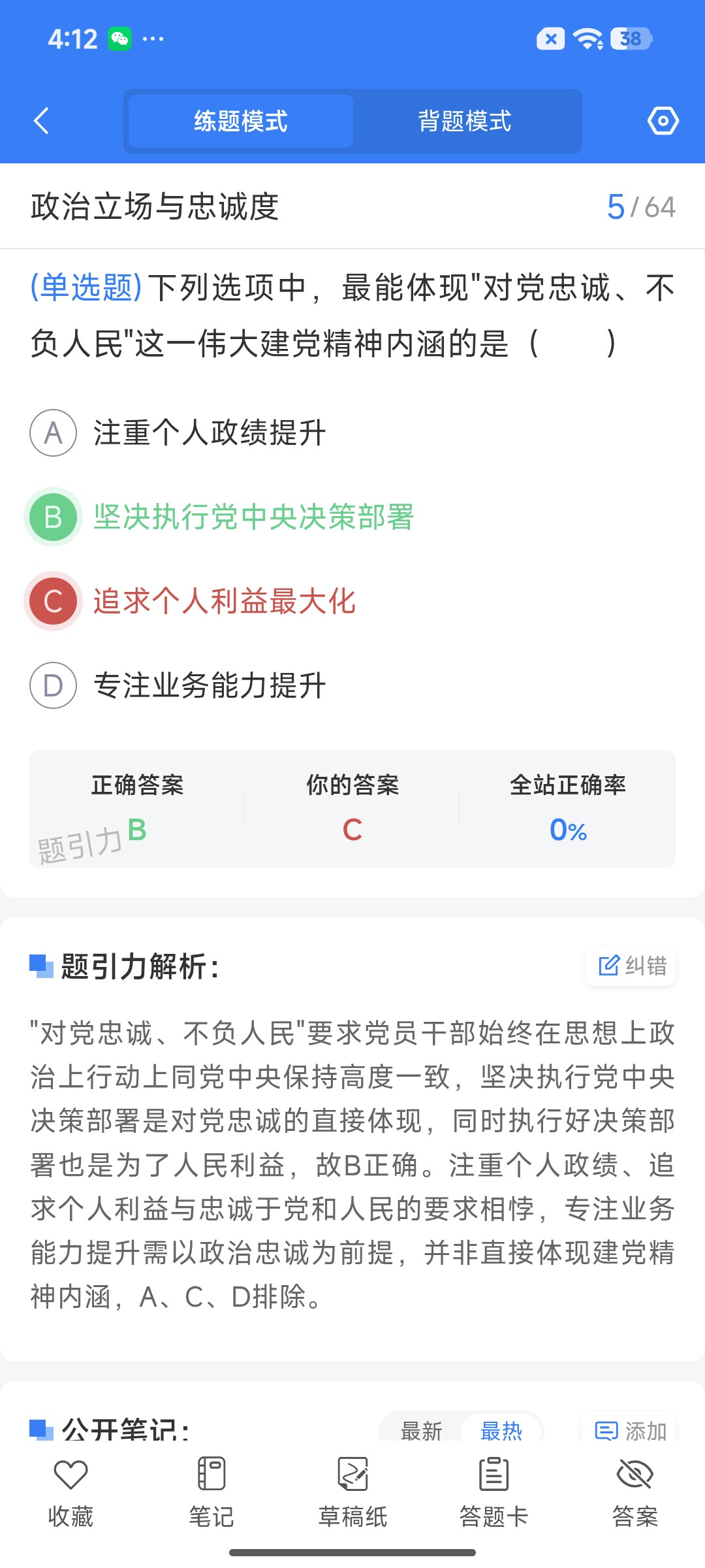 Screenshot_2026-07-28-16-12-44-361_cn.ixunke.appqe.jpg