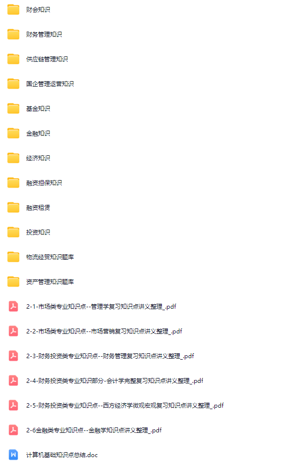 成都高新投资2.png