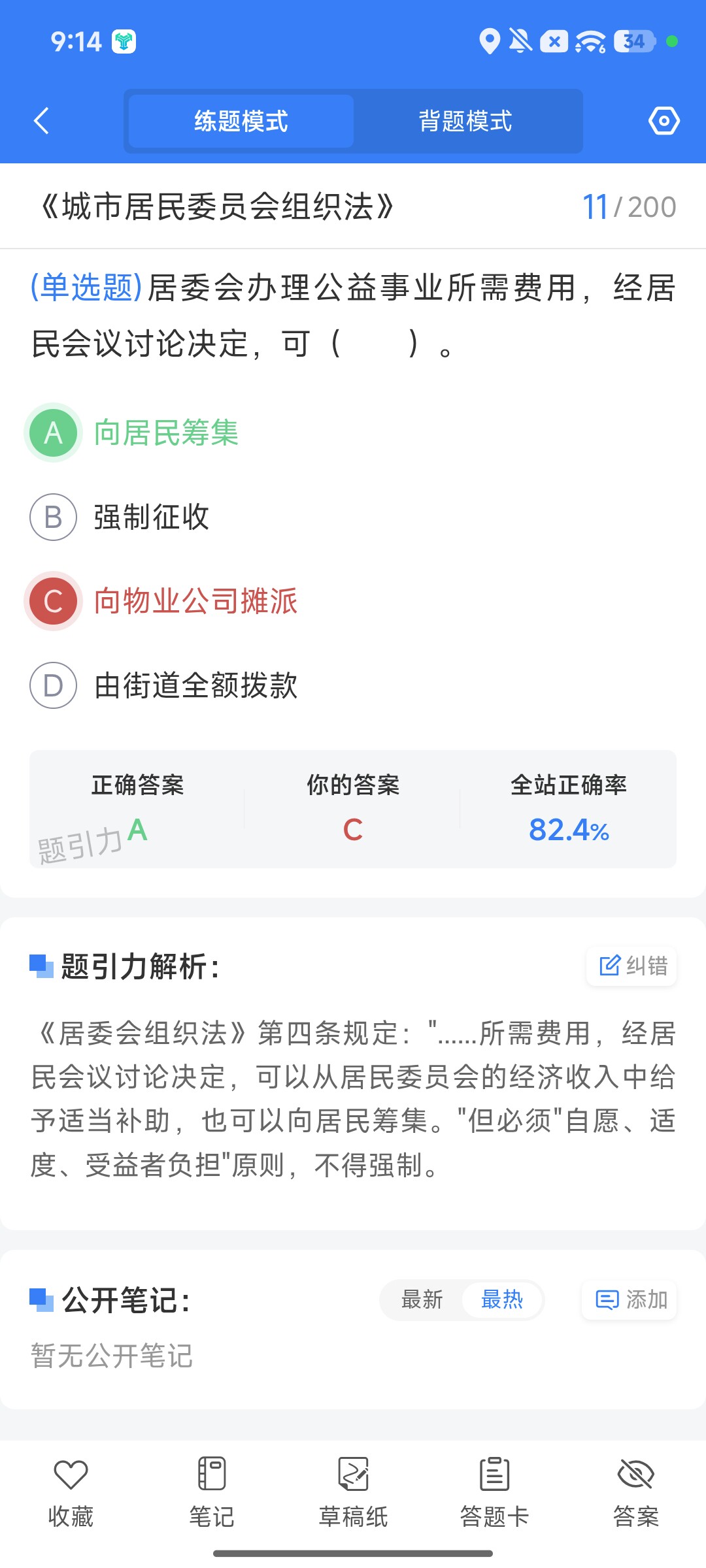 Screenshot_2026-09-28-21-14-23-899_cn.ixunke.appqe.jpg