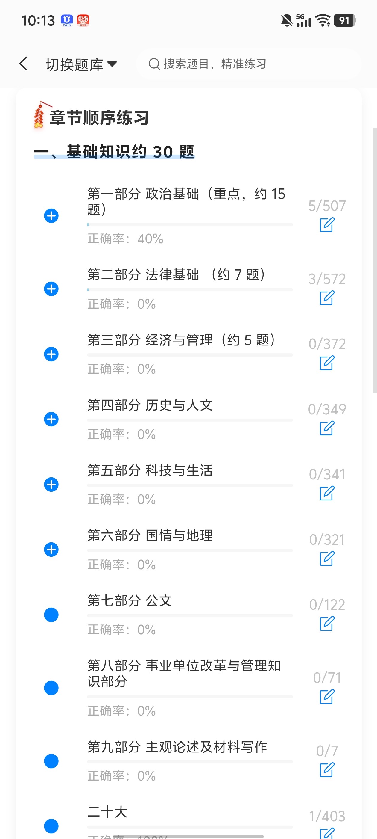 Screenshot_20260531_101354.jpg