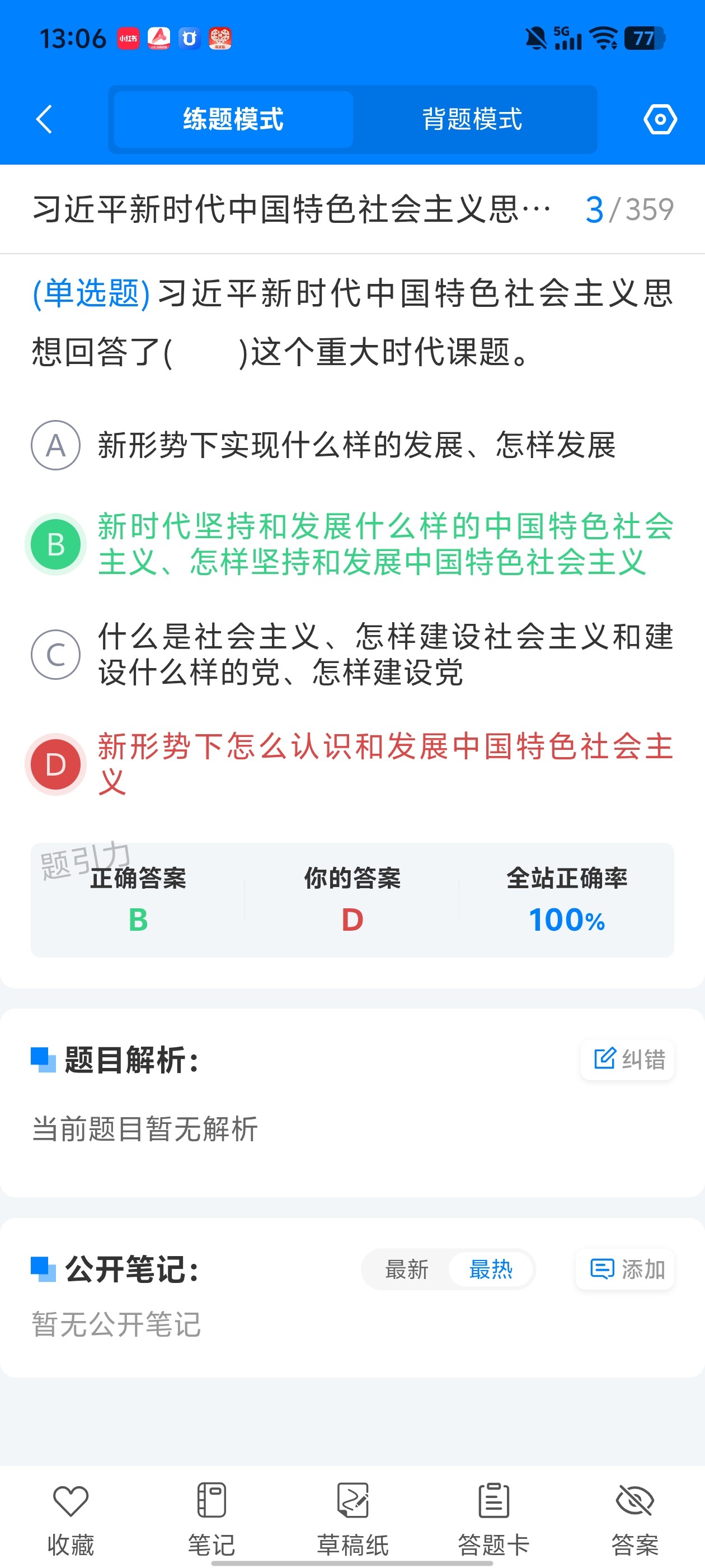 eae142d374f4428cb7dedc62540cb755.jpg