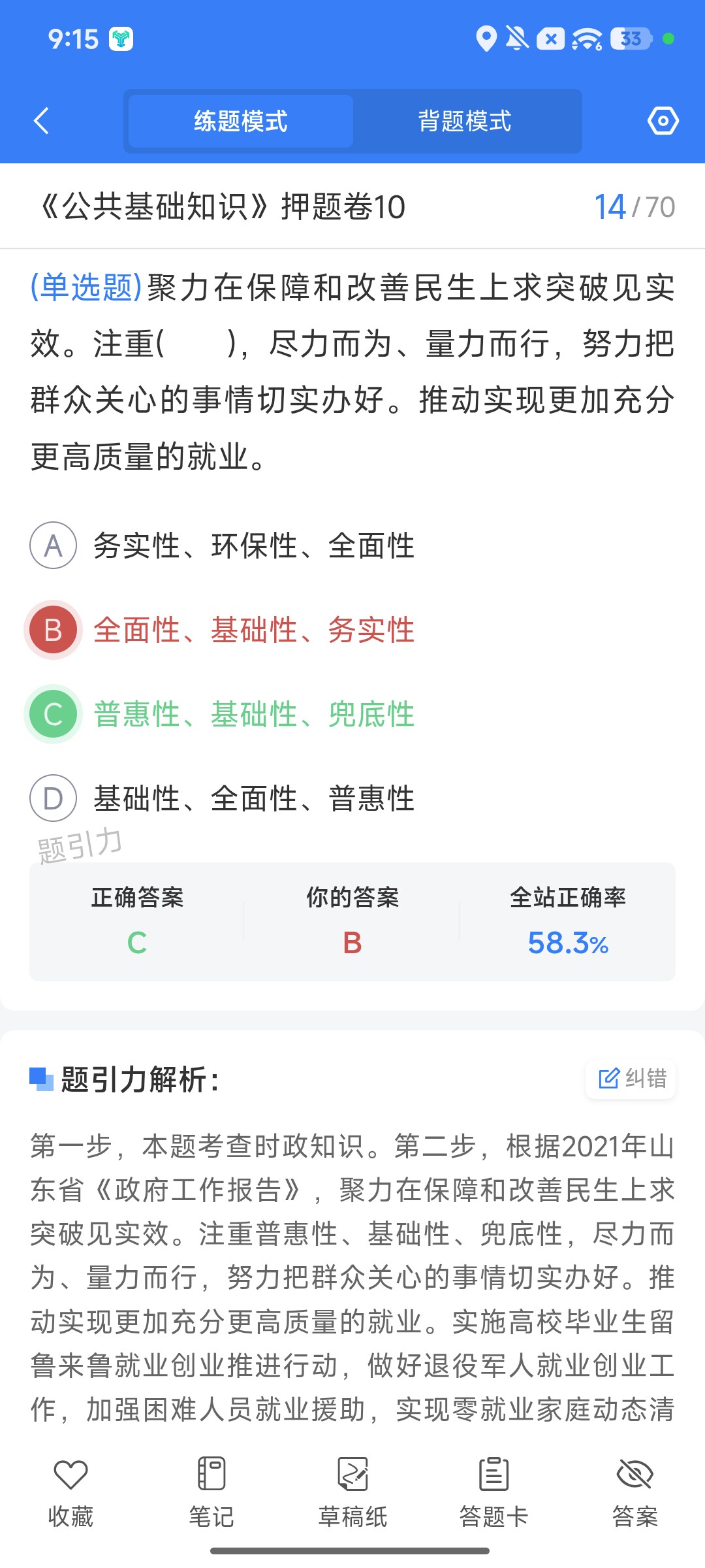 Screenshot_2026-09-28-21-15-39-309_cn.ixunke.appqe.jpg