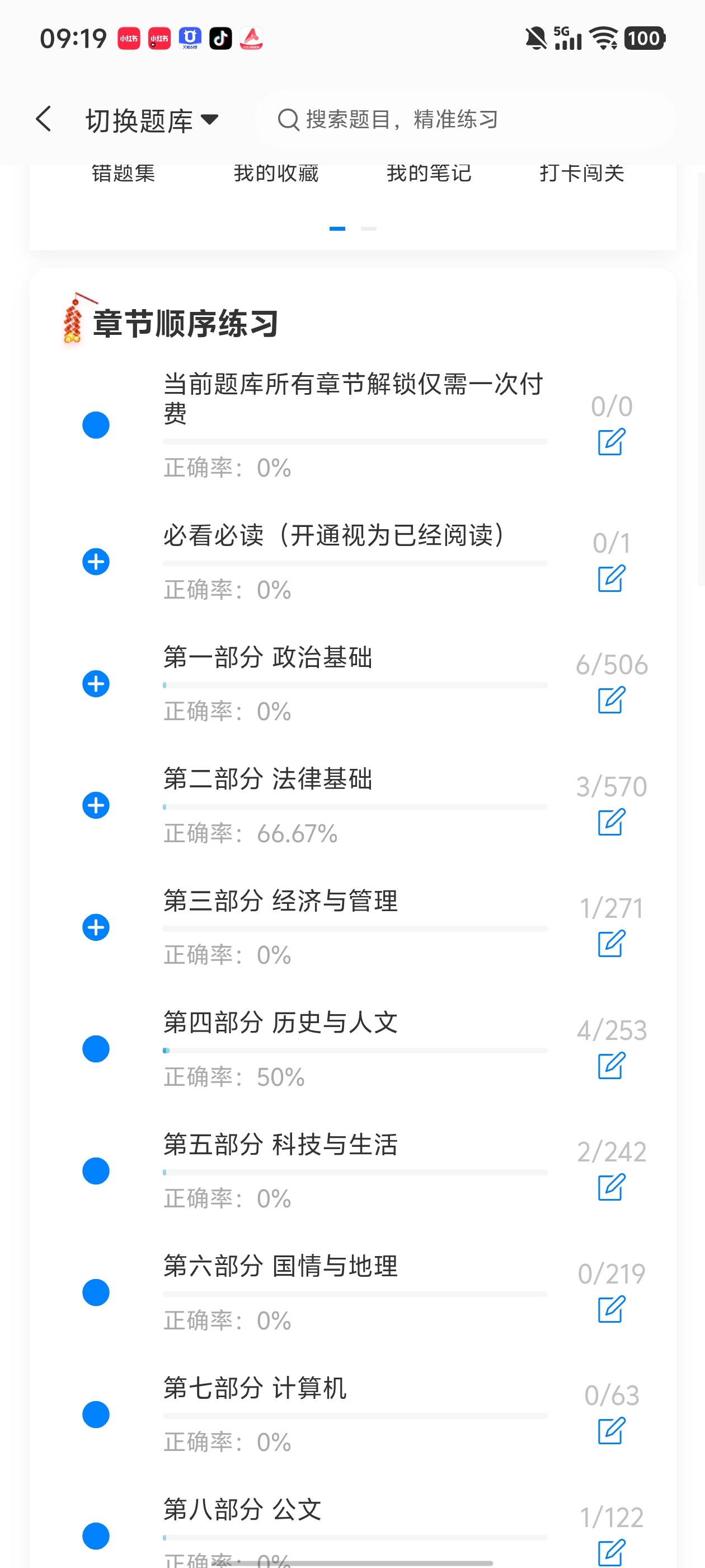 Screenshot_20260616_091951.jpg