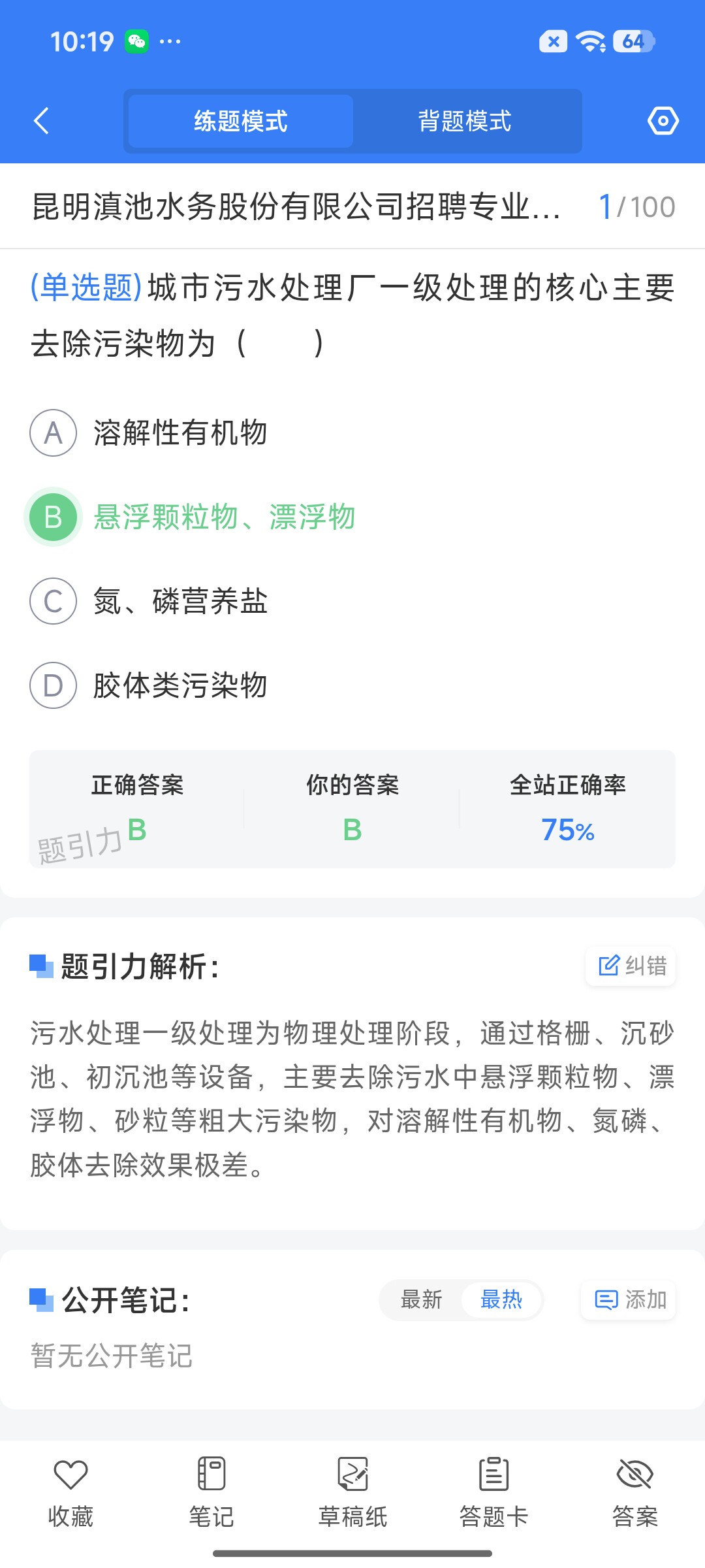 Screenshot_2026-09-11-10-19-59-940_cn.ixunke.appqe.jpg