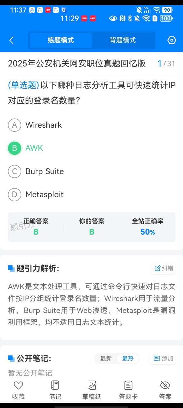 a48661e325c84ea6ac8029cbf60cbd1f.jpg