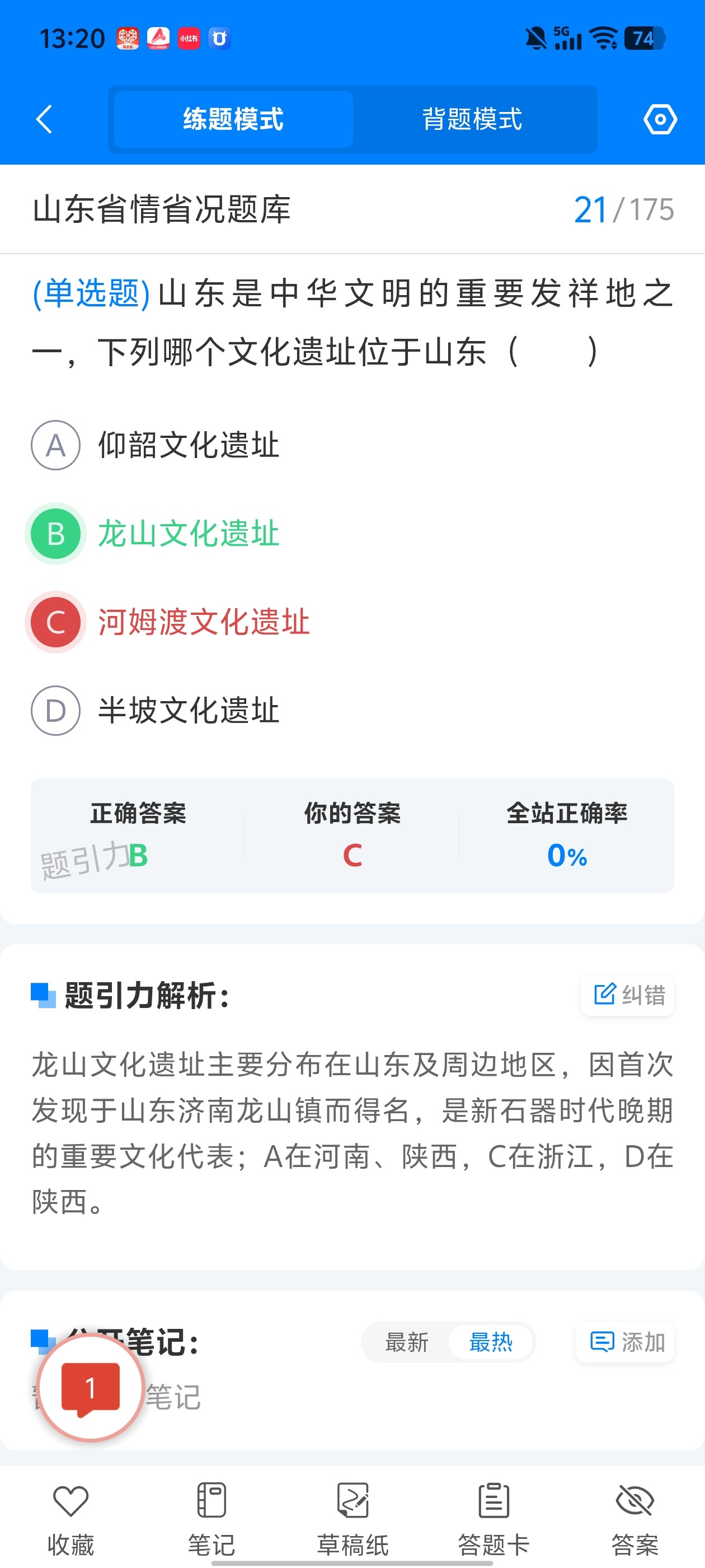 c733529448164def92020738f03d0e74.jpg