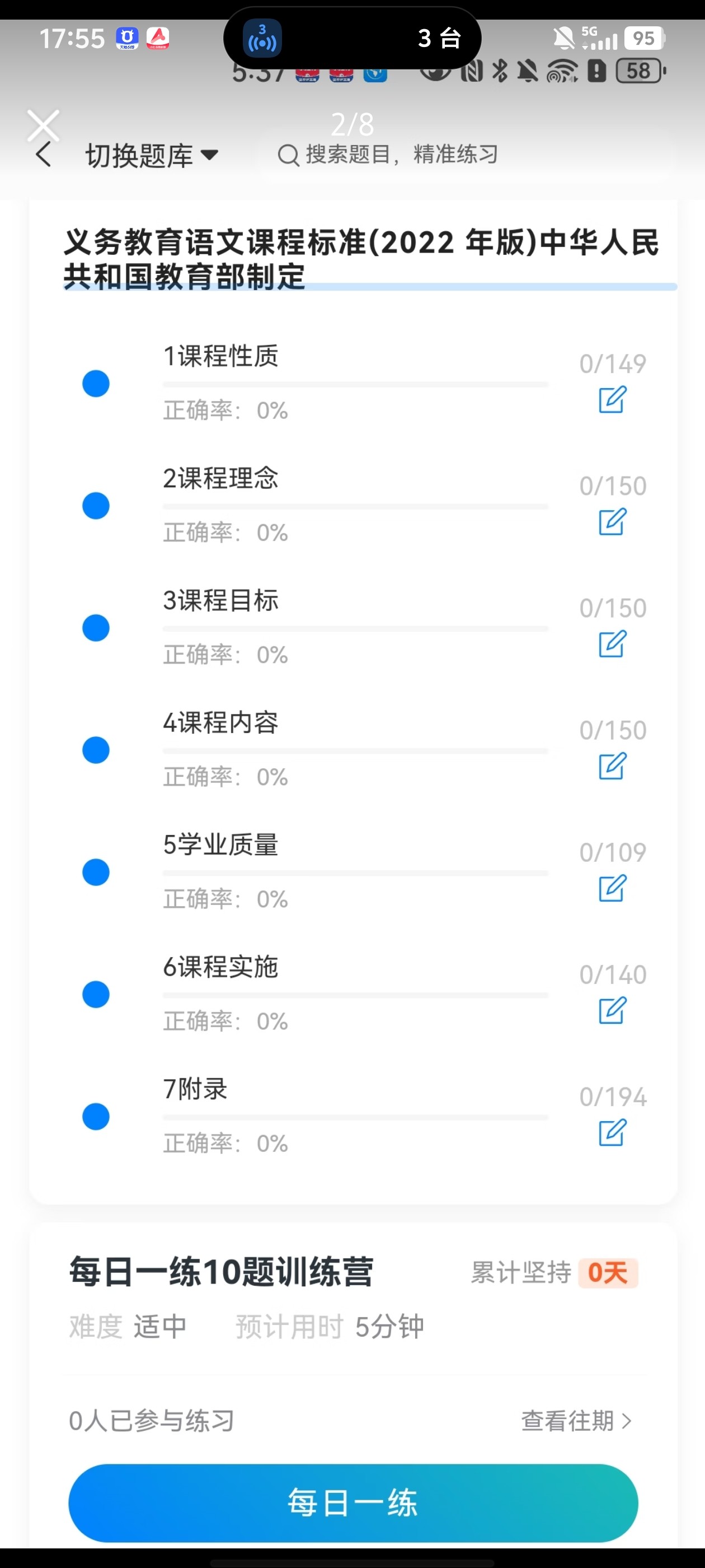 Screenshot_20260702_175508.jpg