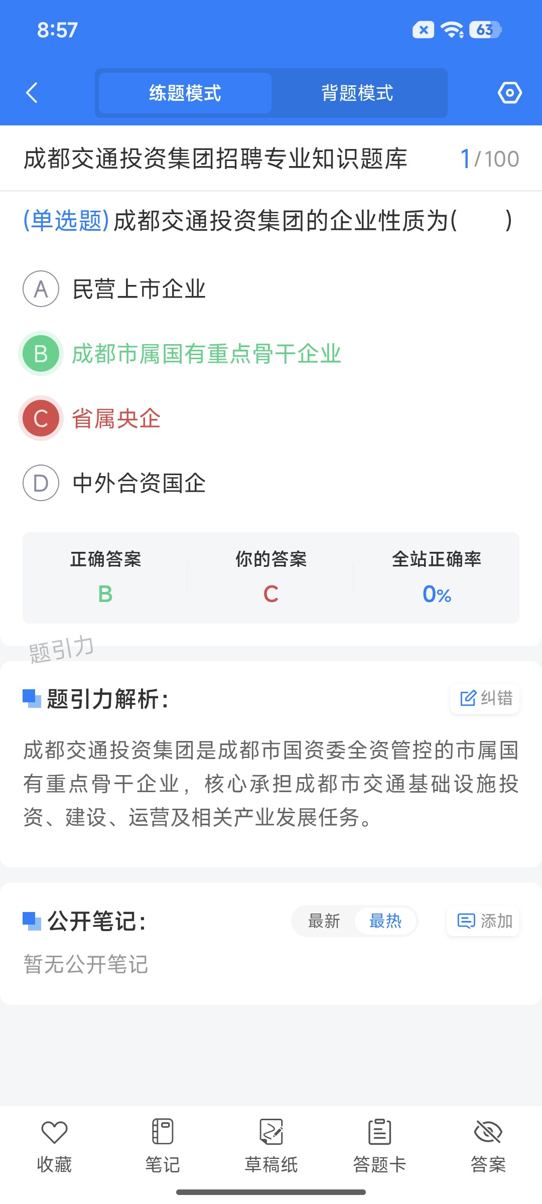 Screenshot_2026-07-28-08-57-23-907_cn.ixunke.appqe.jpg