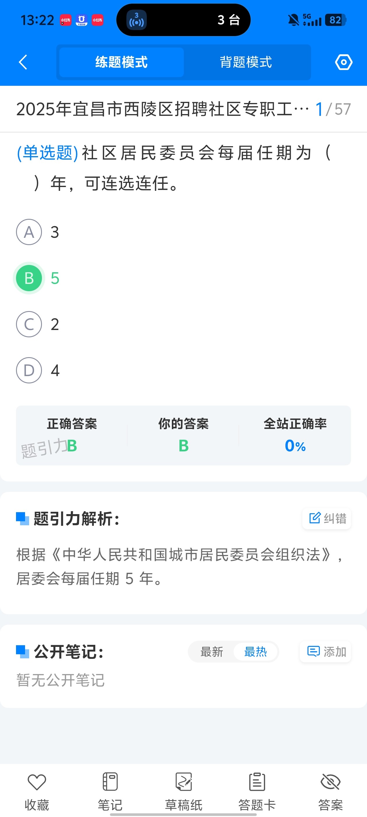 Screenshot_20260704_132254.jpg