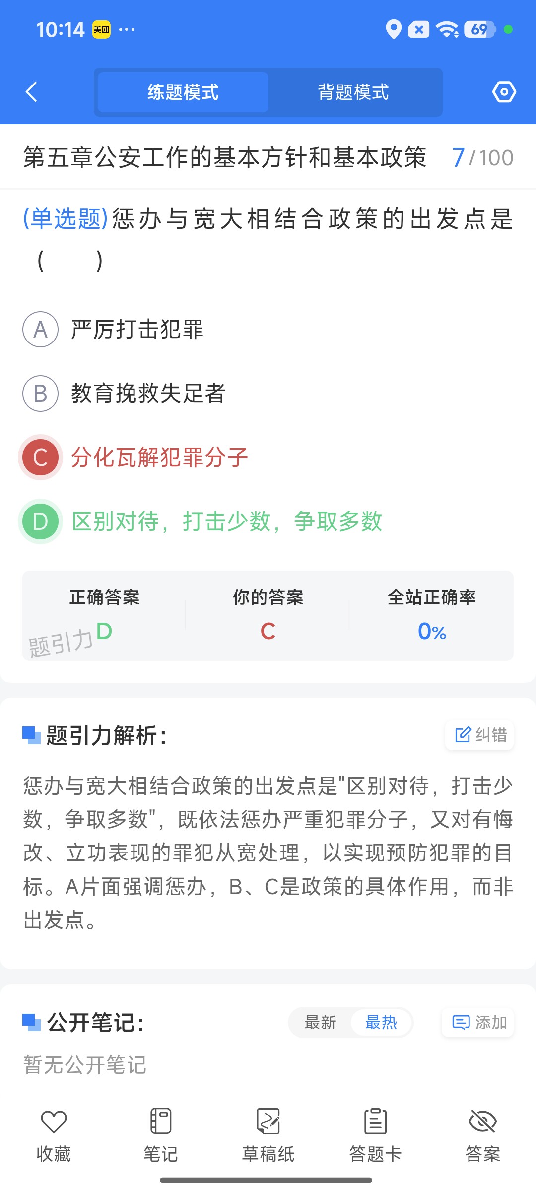 Screenshot_2026-09-10-10-14-43-659_cn.ixunke.appqe.jpg
