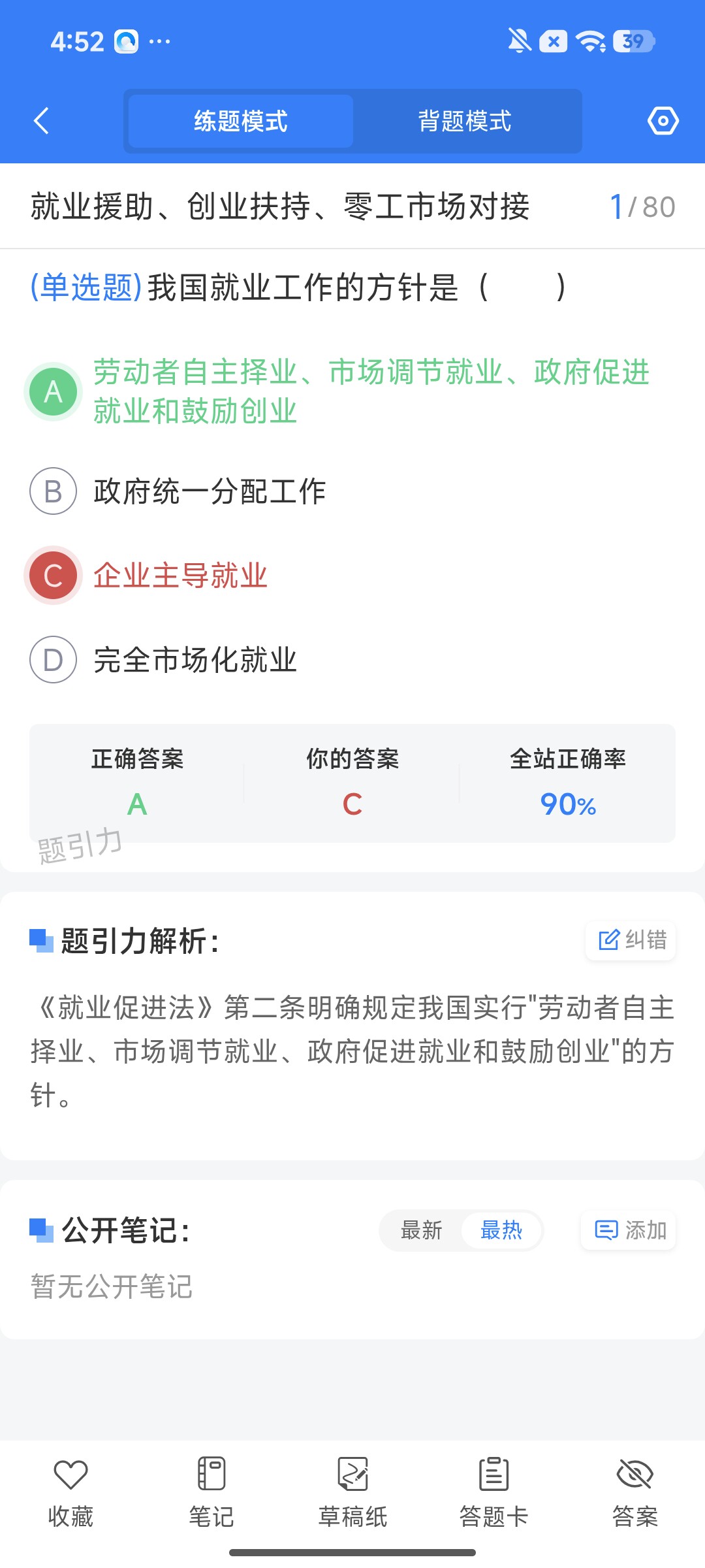 Screenshot_2026-07-31-16-52-57-728_cn.ixunke.appqe.jpg