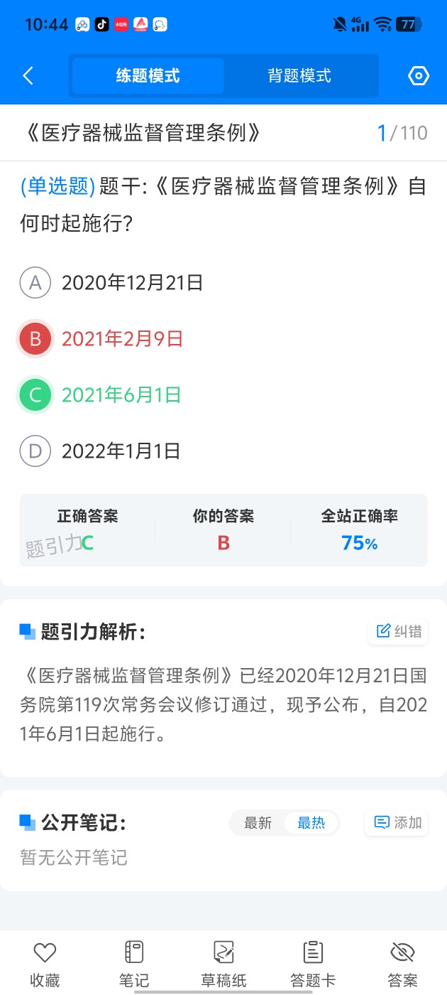 e82b884d7fb04a39afd1e06a59935979.jpg
