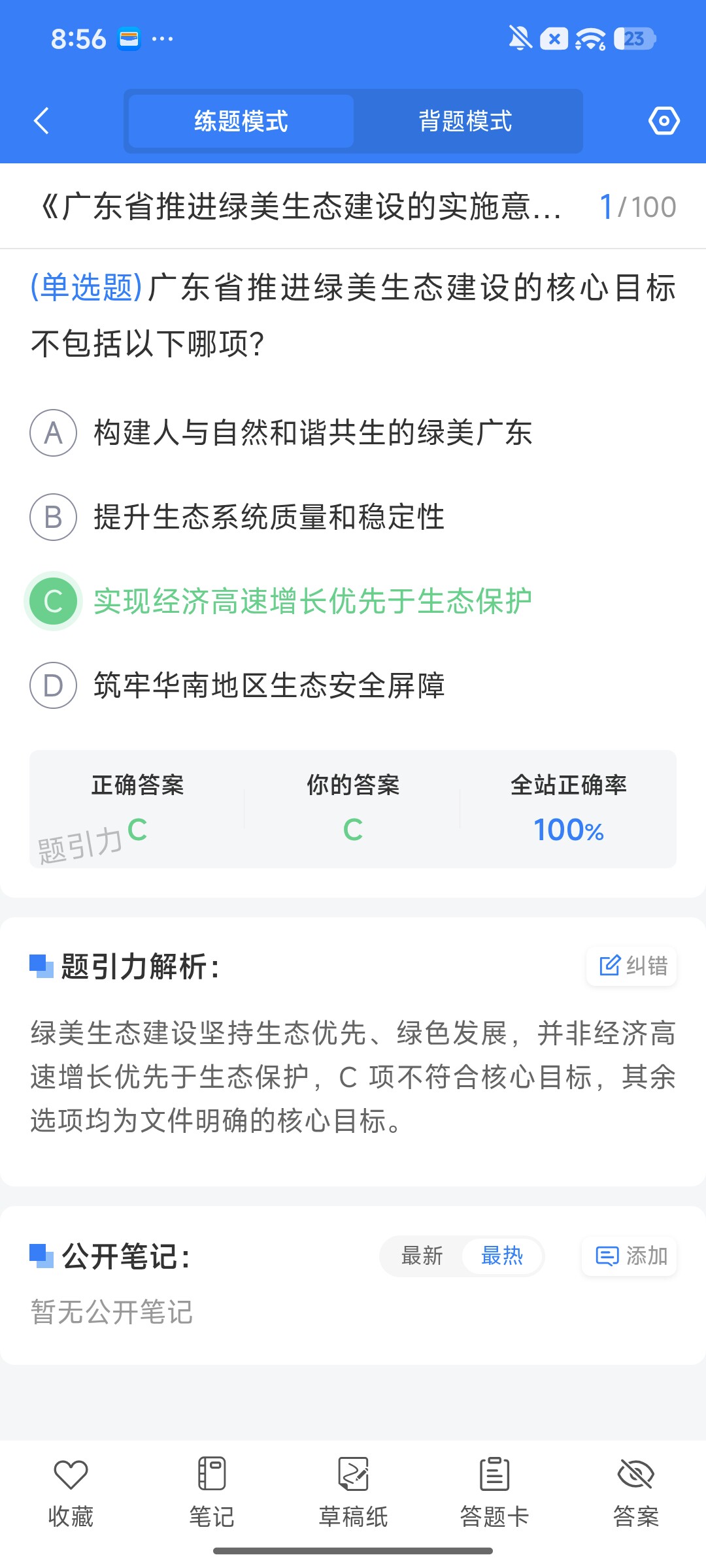 Screenshot_2026-09-22-20-56-43-005_cn.ixunke.appqe.jpg