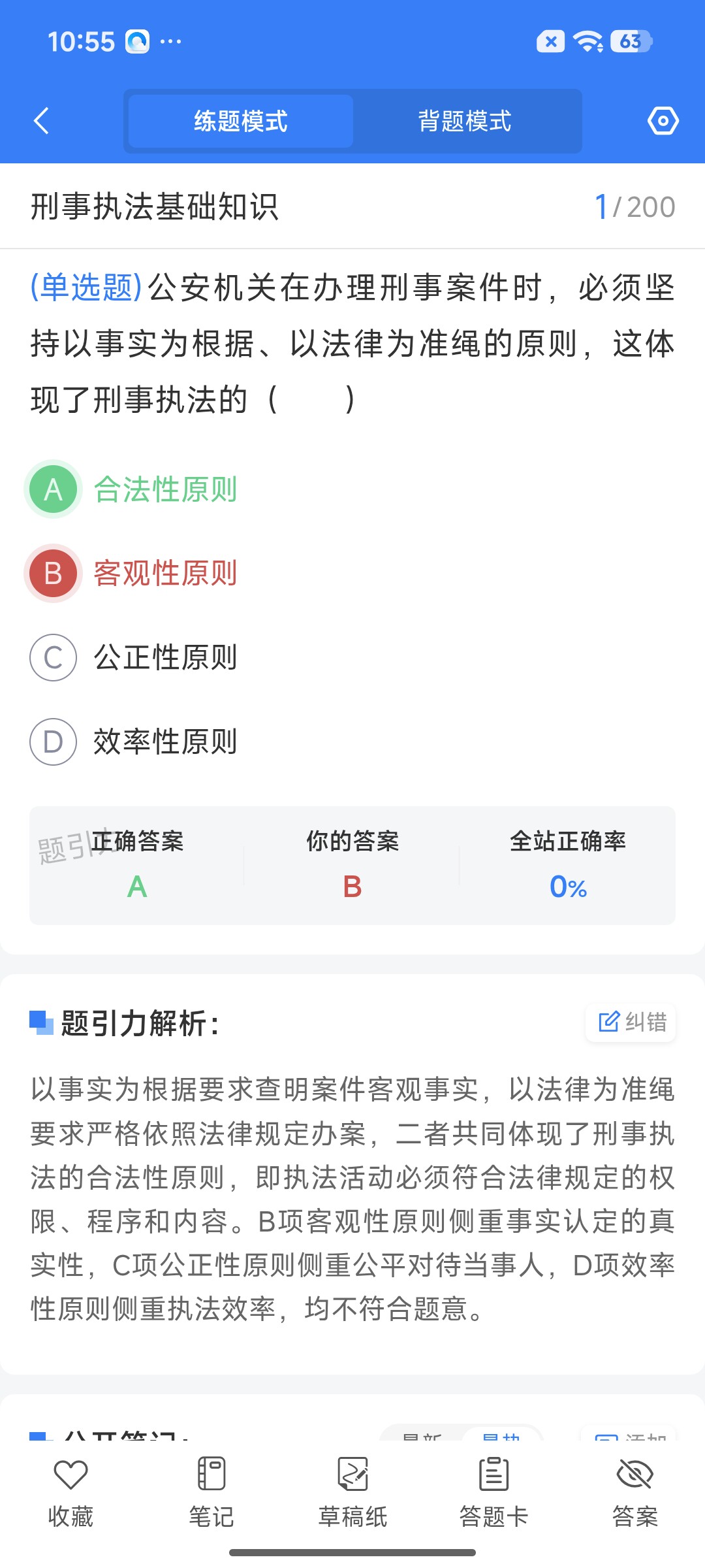 Screenshot_2026-07-22-10-55-51-565_cn.ixunke.appqe.jpg