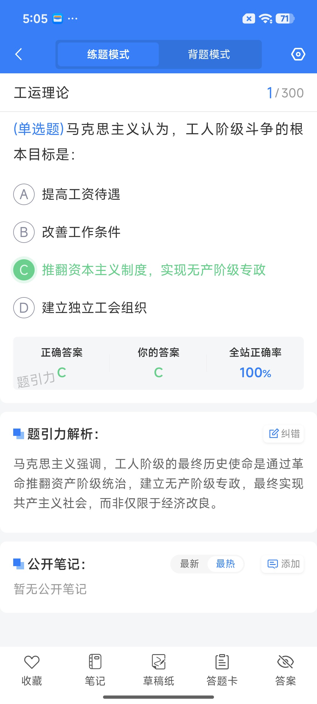 Screenshot_2026-07-17-17-05-59-754_cn.ixunke.appqe.jpg