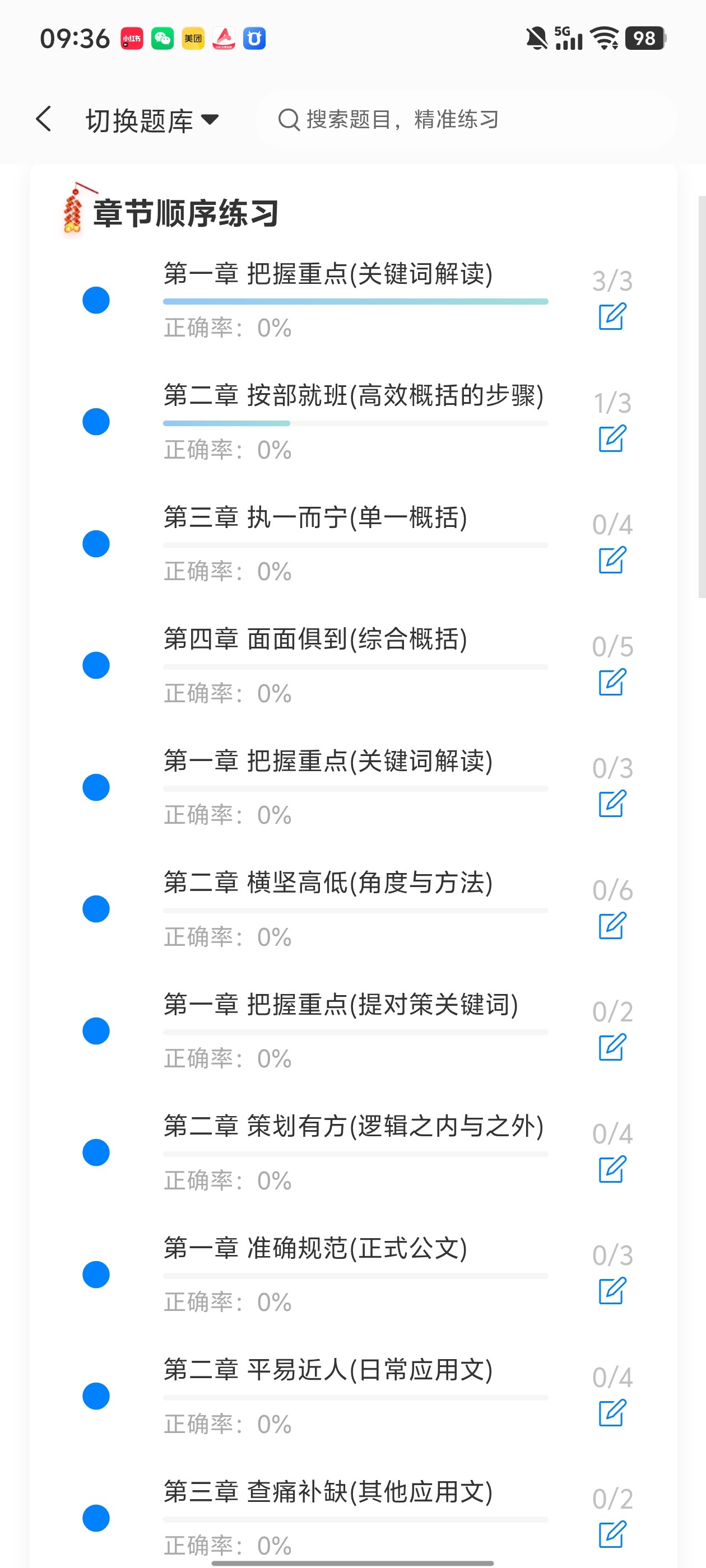 Screenshot_20260524_093603.jpg