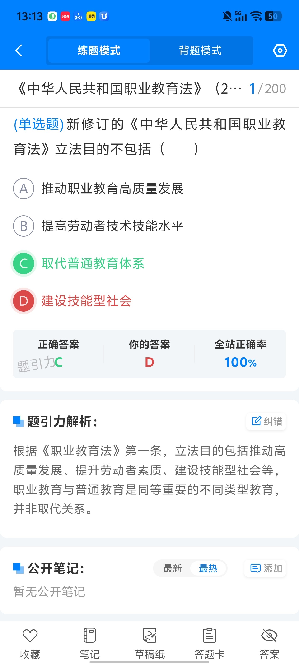 c9091225b14d401ca480694a3bbcc894.jpg
