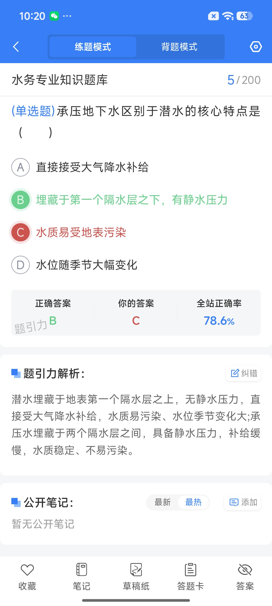 Screenshot_2026-09-11-10-20-25-113_cn.ixunke.appqe.jpg