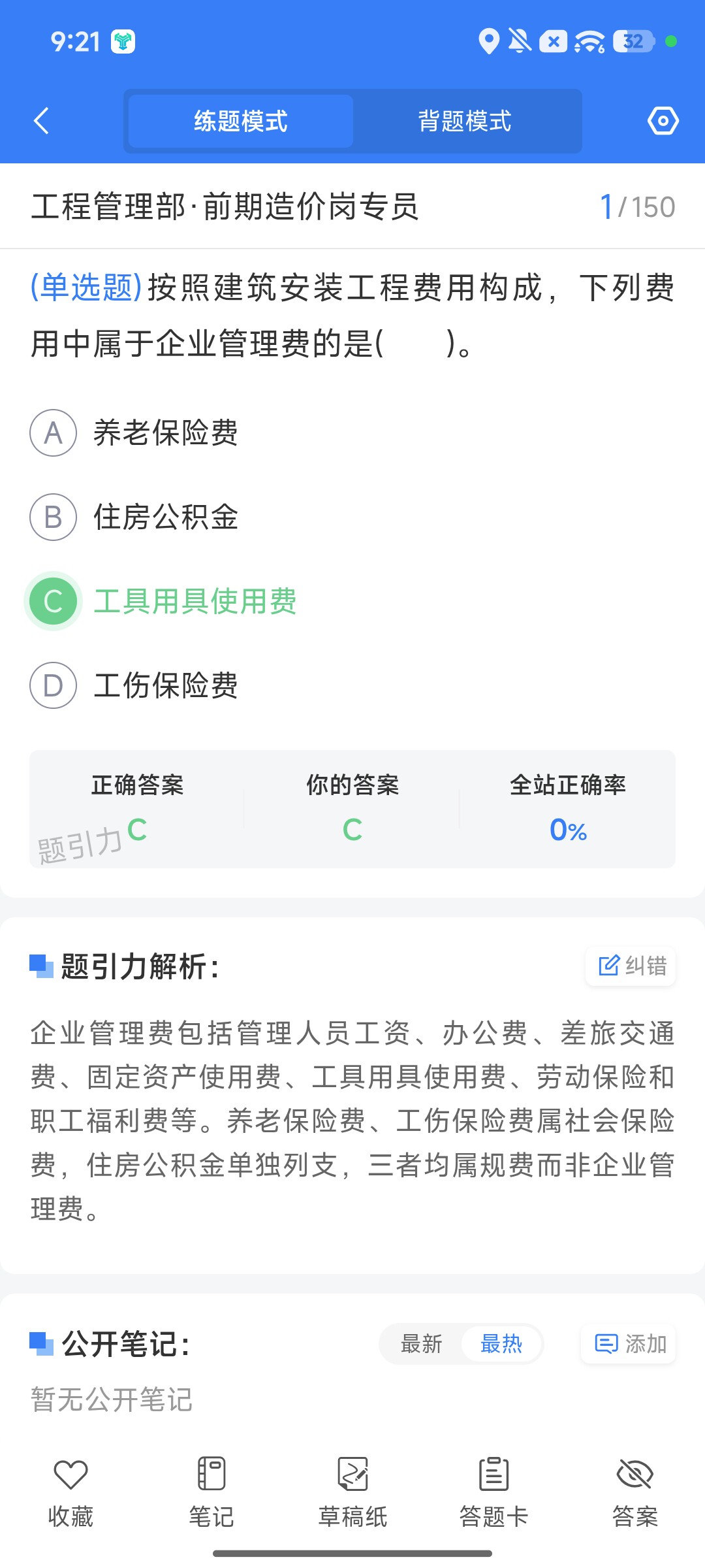 Screenshot_2026-09-28-21-21-26-593_cn.ixunke.appqe.jpg