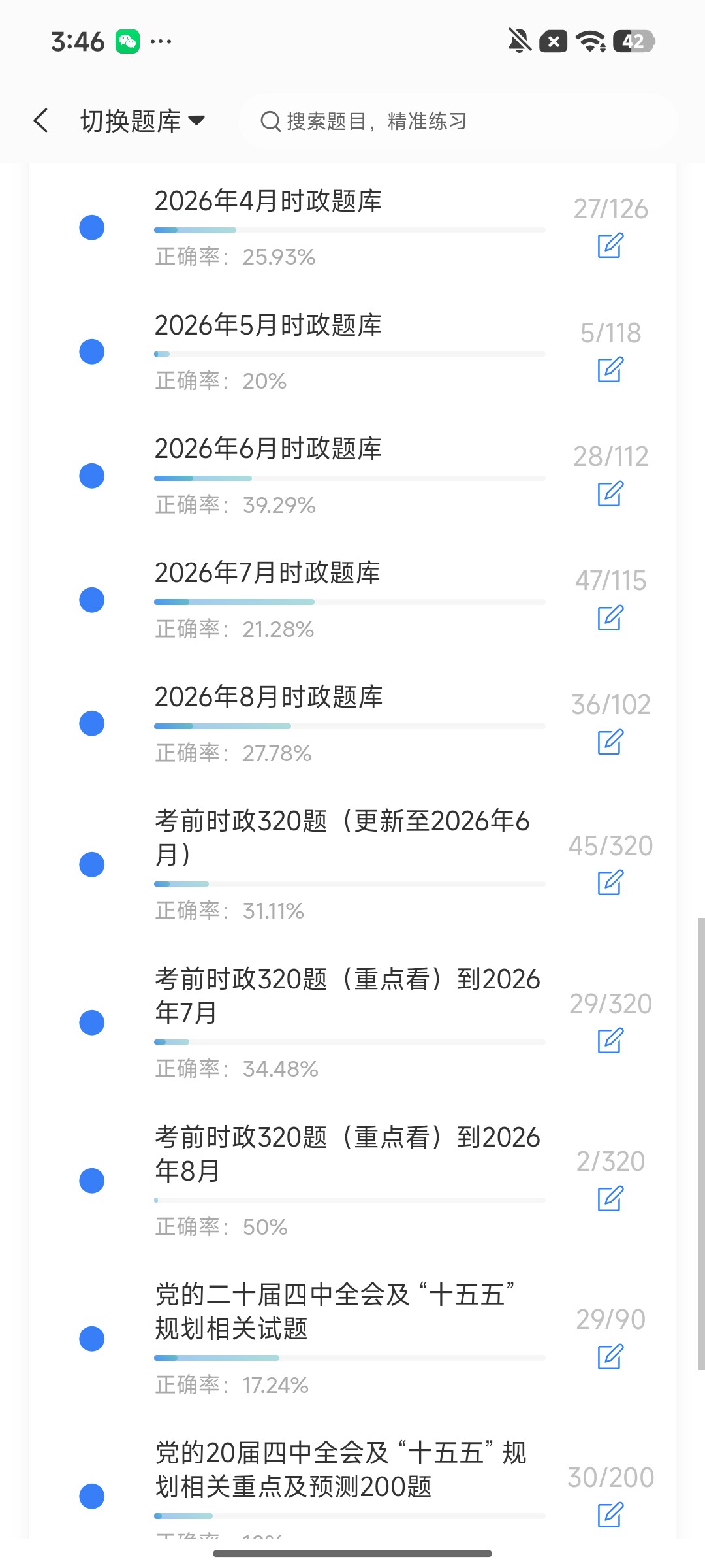 Screenshot_2026-09-21-15-46-00-678_cn.ixunke.appqe.jpg