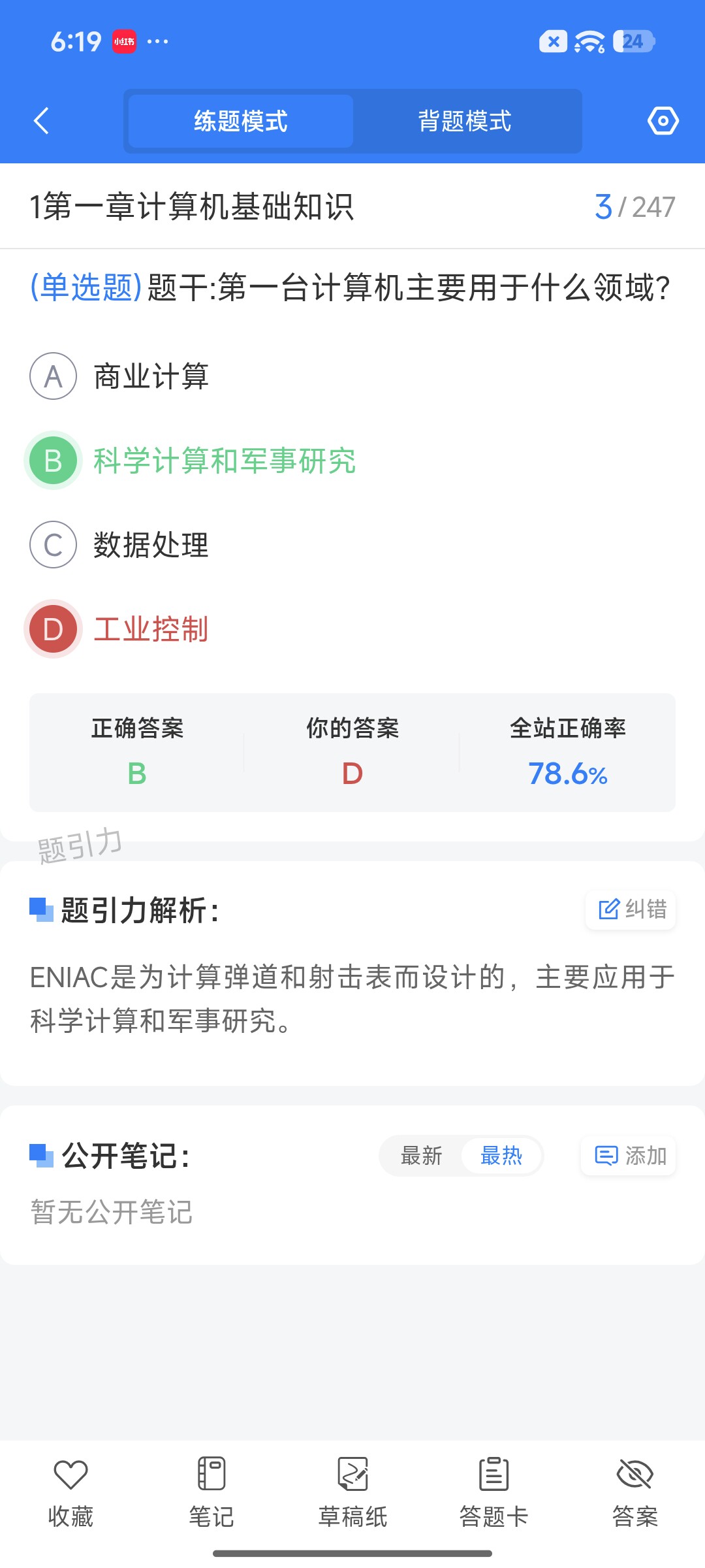 Screenshot_2026-09-15-18-19-22-314_cn.ixunke.appqe.jpg