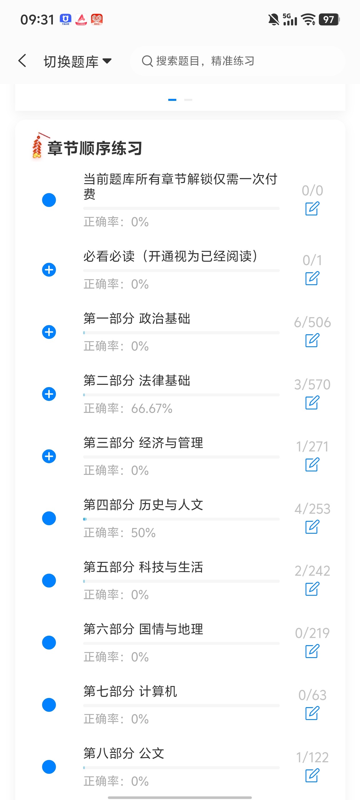 Screenshot_20260616_093132.jpg
