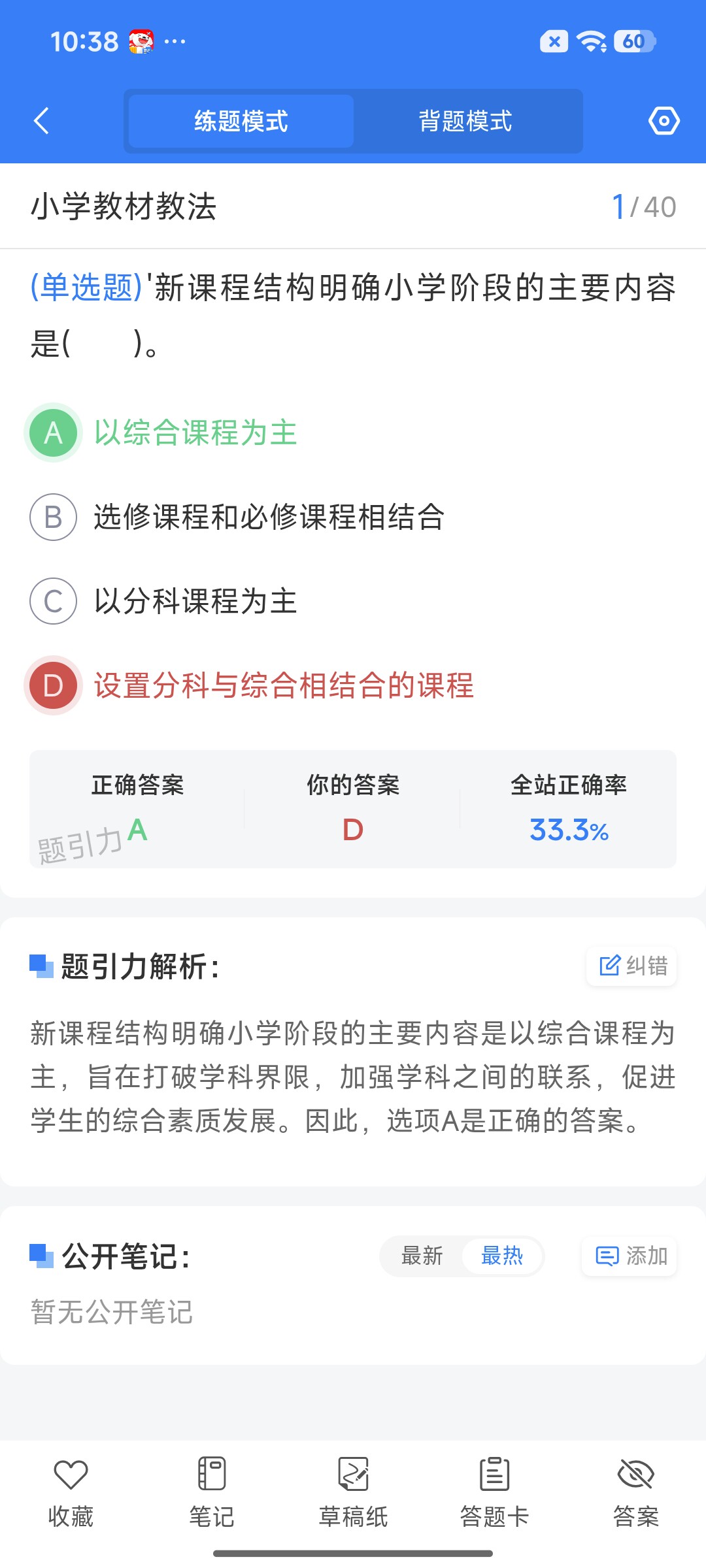 Screenshot_2026-09-11-10-38-15-391_cn.ixunke.appqe.jpg