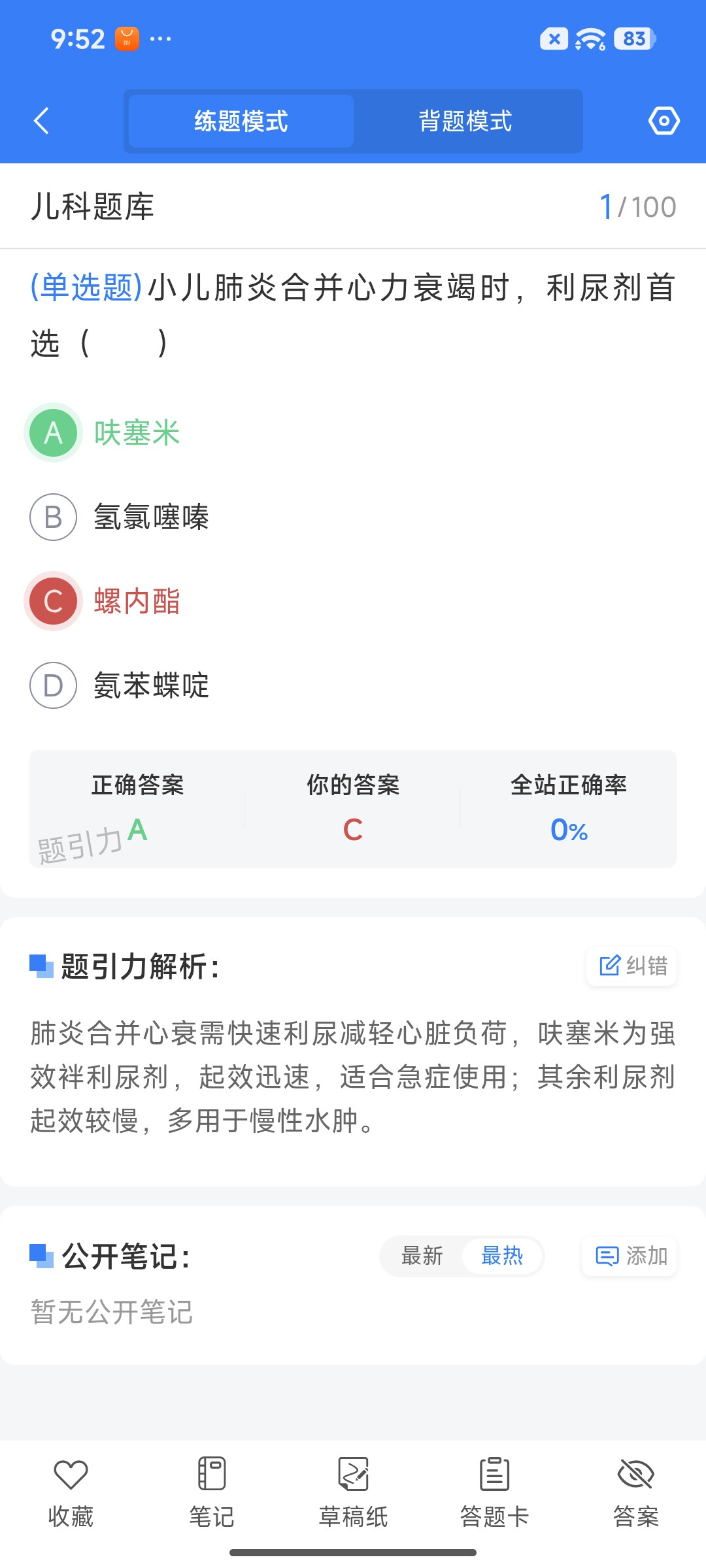 Screenshot_2026-07-21-21-52-47-932_cn.ixunke.appqe.jpg