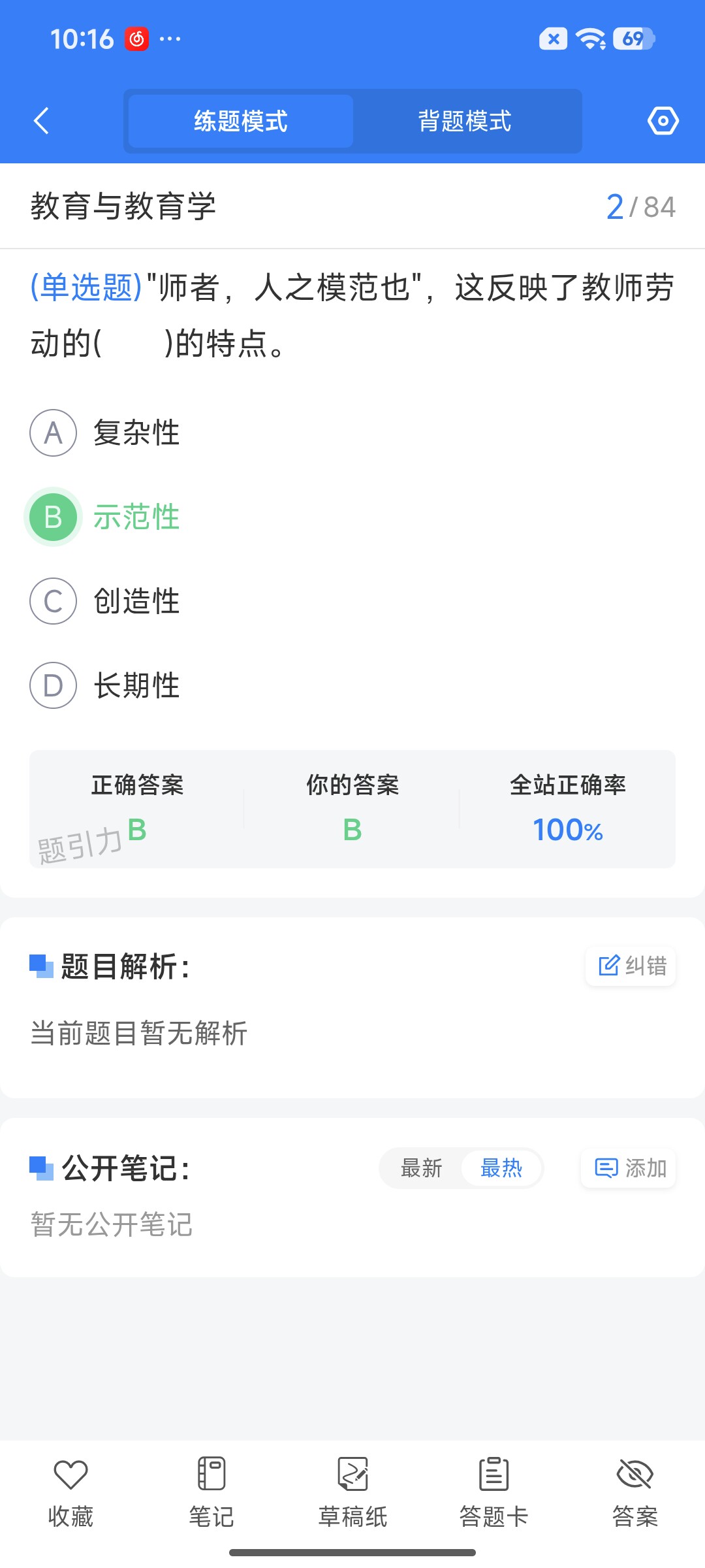 Screenshot_2026-07-22-10-16-13-607_cn.ixunke.appqe.jpg