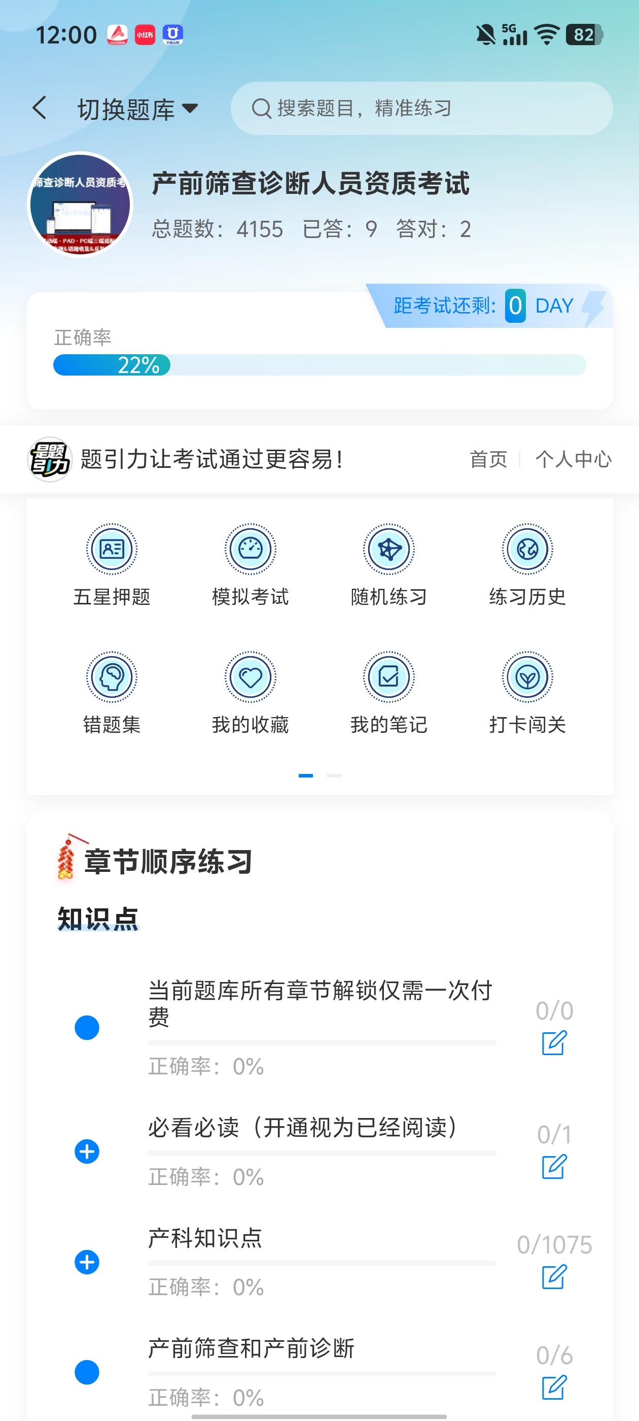 Screenshot_20260701_120016.jpg