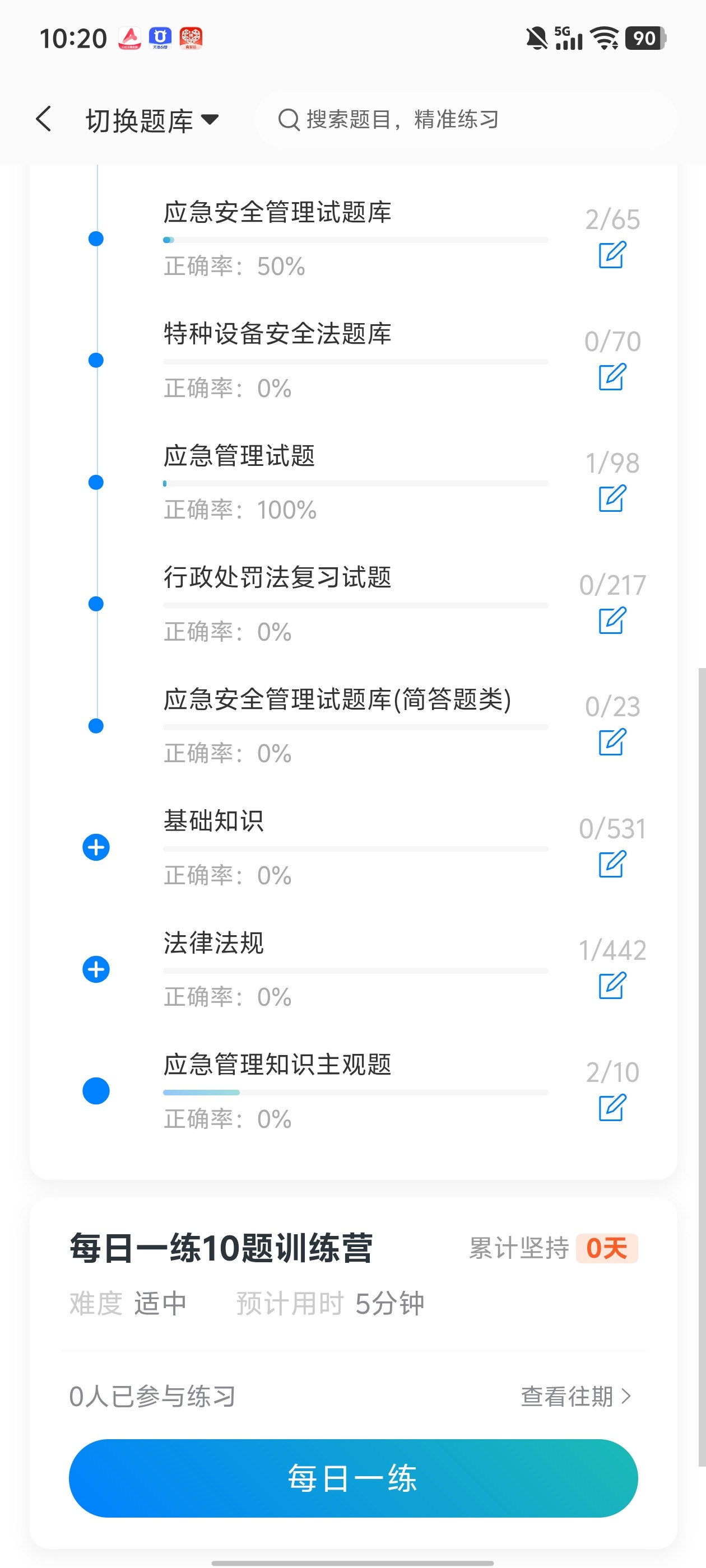 Screenshot_20260611_102039.jpg