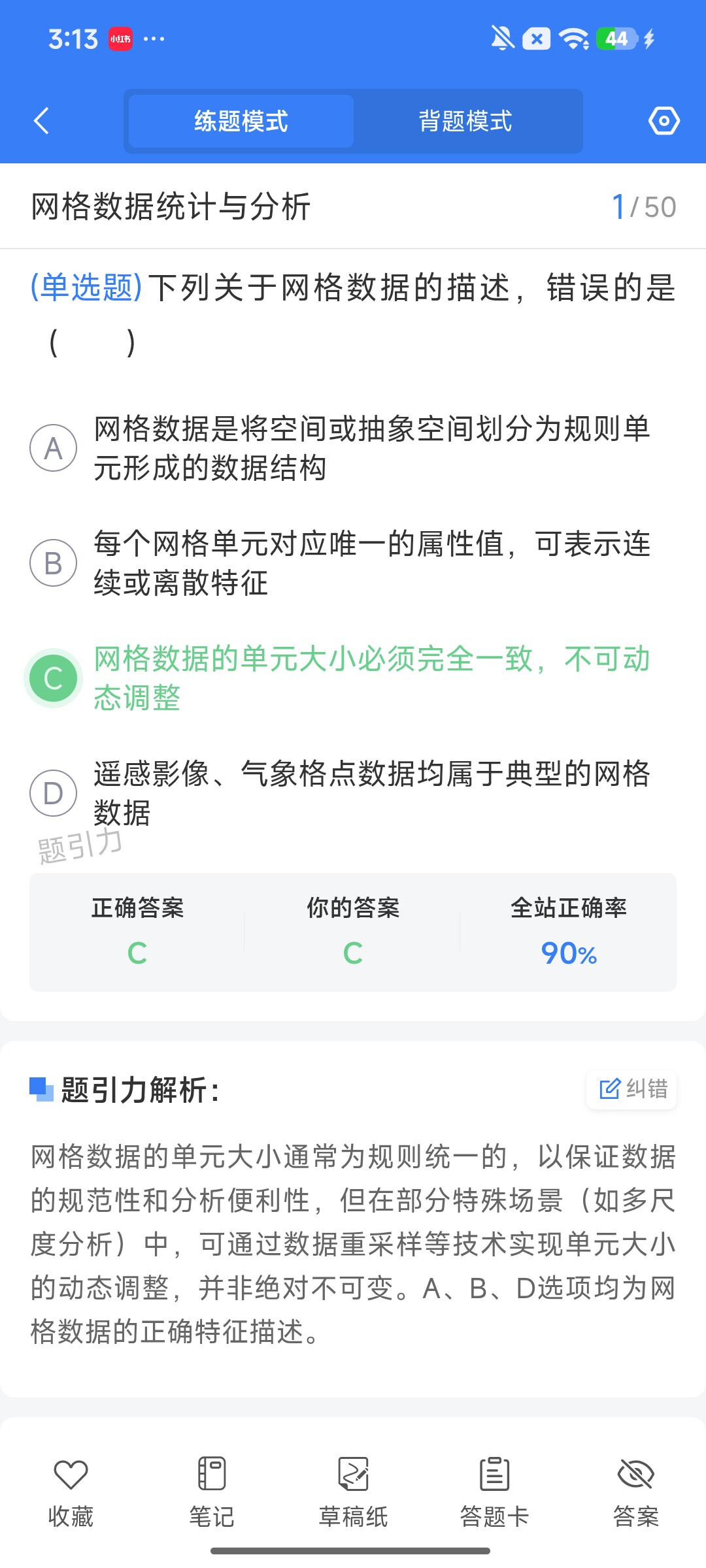 Screenshot_2026-09-24-15-13-05-079_cn.ixunke.appqe.jpg