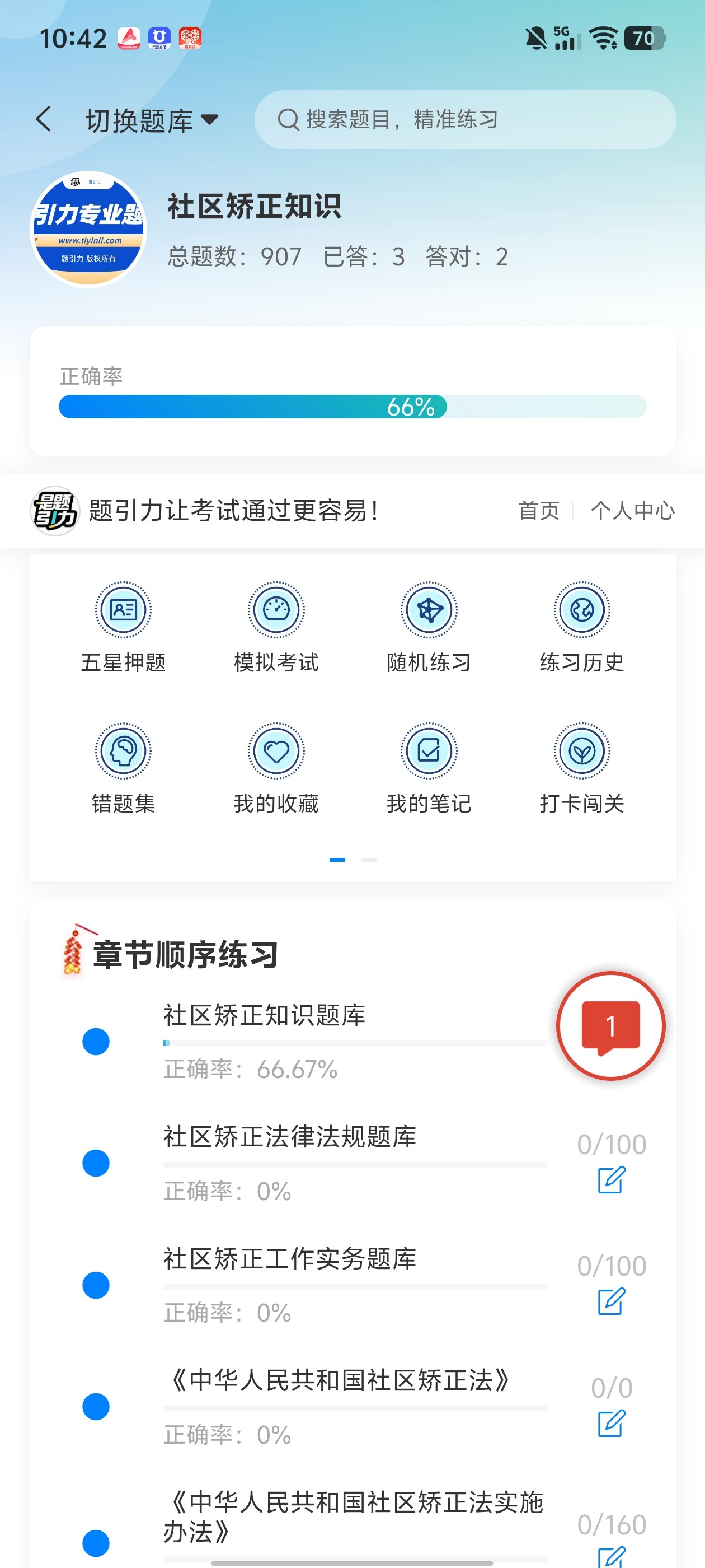 Screenshot_20260629_104220.jpg