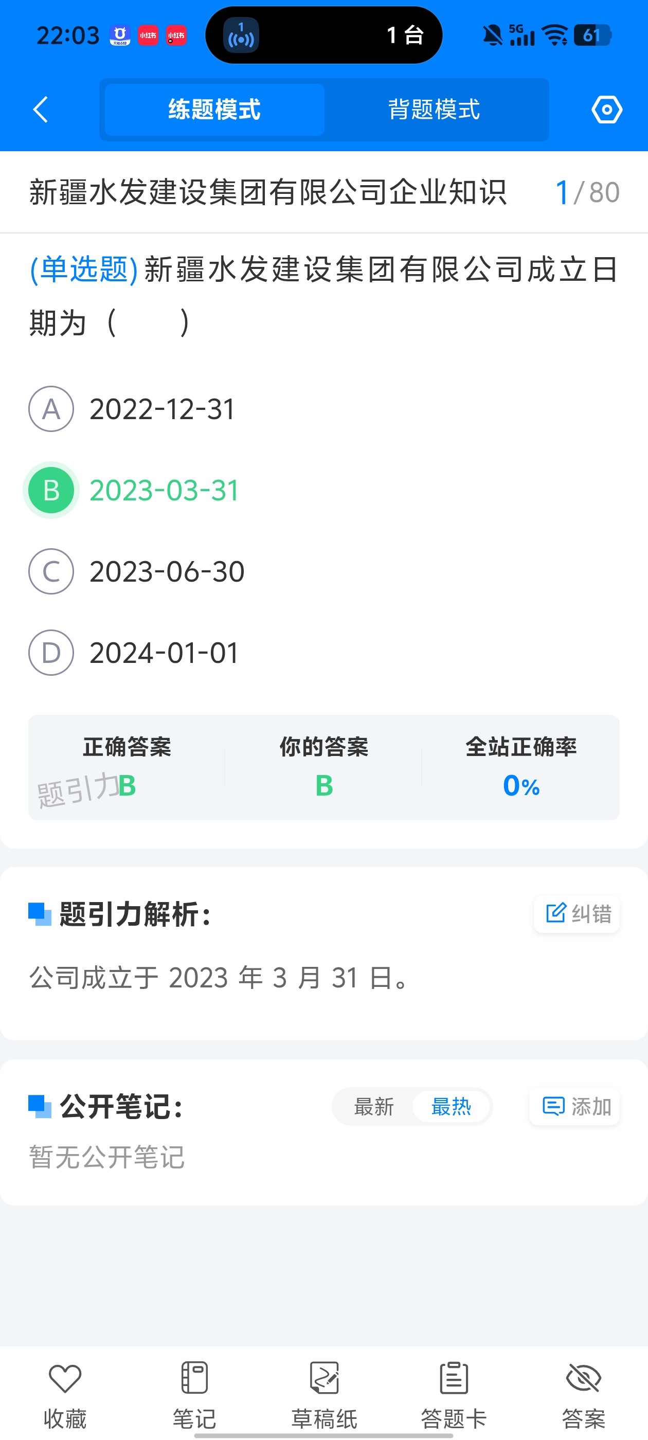 Screenshot_20260610_220309.jpg