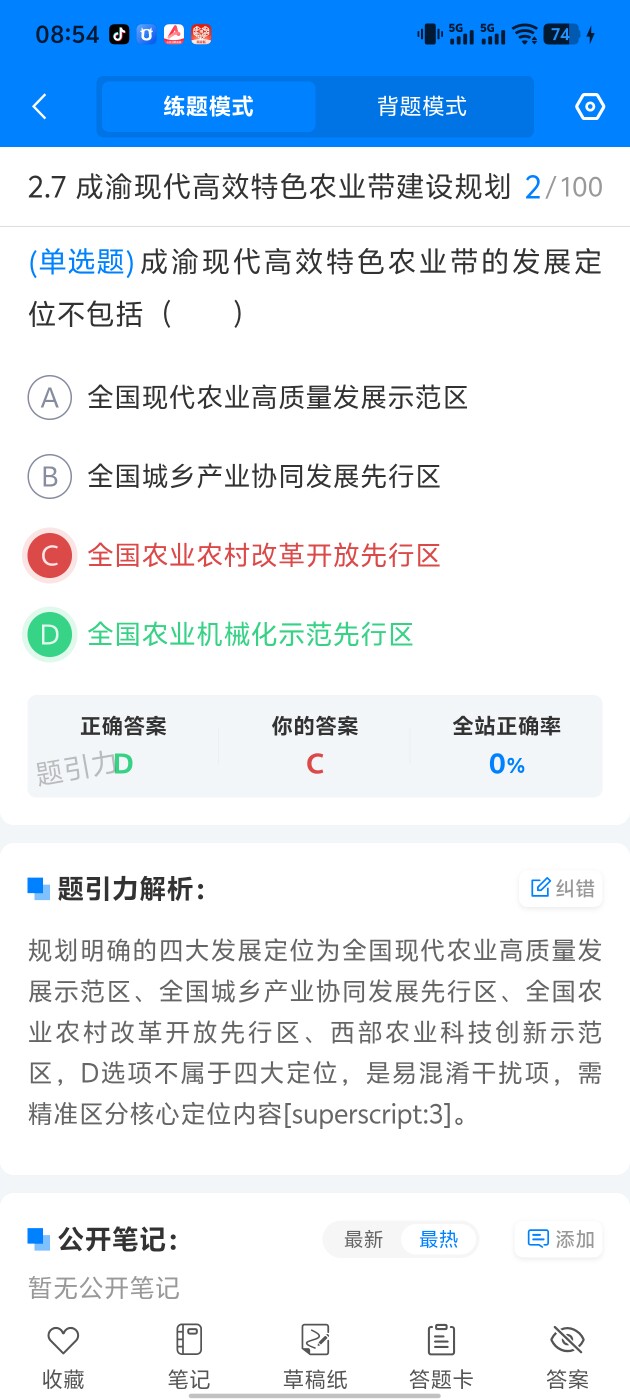 873fa5cd3bb44fa1ba2cd9aca388f540.jpg