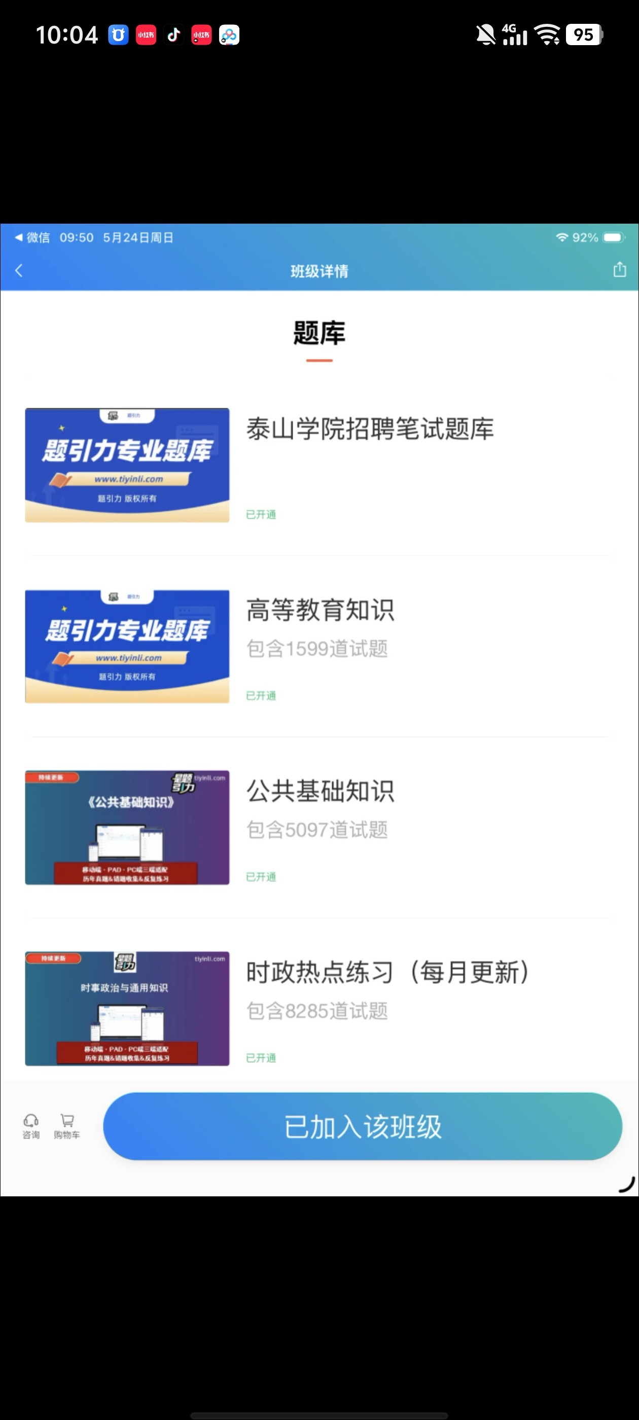 Screenshot_20260524_100431.jpg