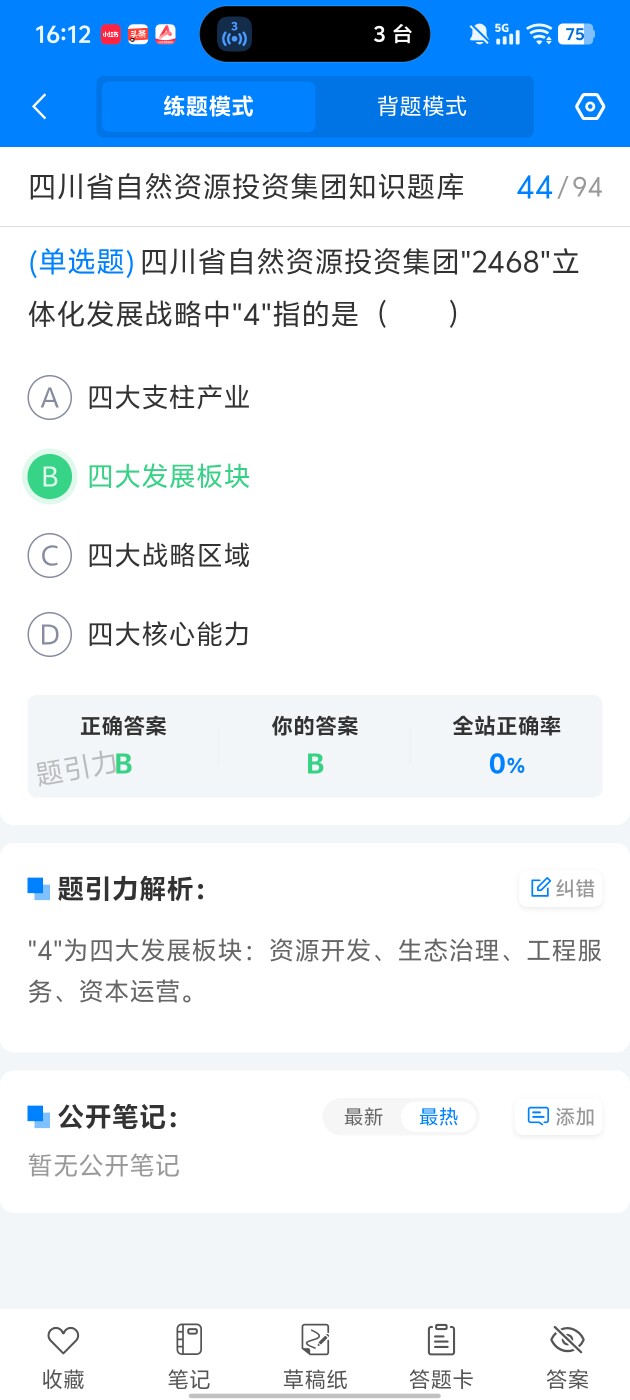 2f90fc820b304c8792809e9a84cb81ed.jpg