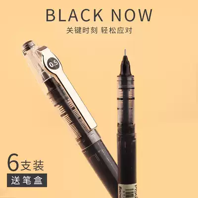 White snow direct type water-based ballpoint pen 0 5mm black students use quick-drying carbon gel pen needle tube type simple large capacity ins full needle tube test pen sign pen water-based pen color multi-color water pen