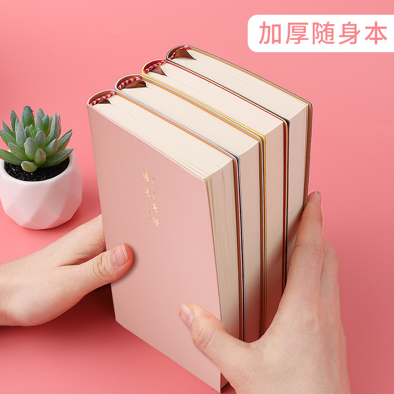 Portable this small notebook notepad small pocket this portable a6 small fresh notebook sub-word single-character book pocket simple ultra-thick notebook homework book mini student diary
