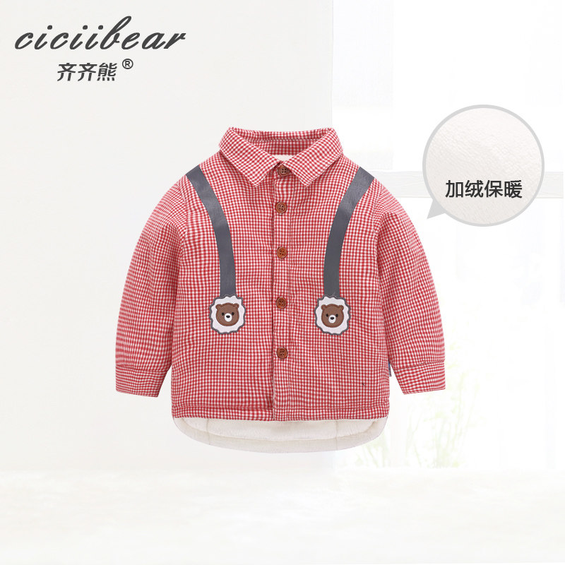 (Clearance Special) Qi Qixiong Boys and Girls Plaid Padded Plus Velvet Warm Shirt Infants and Children Winter Tops